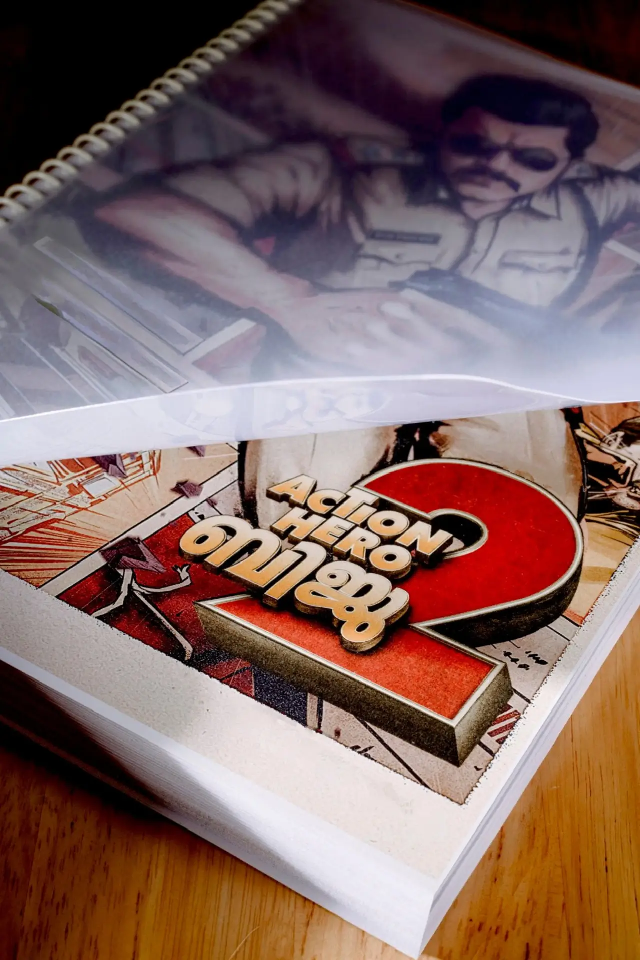 Movie poster "Action Hero Biju 2"