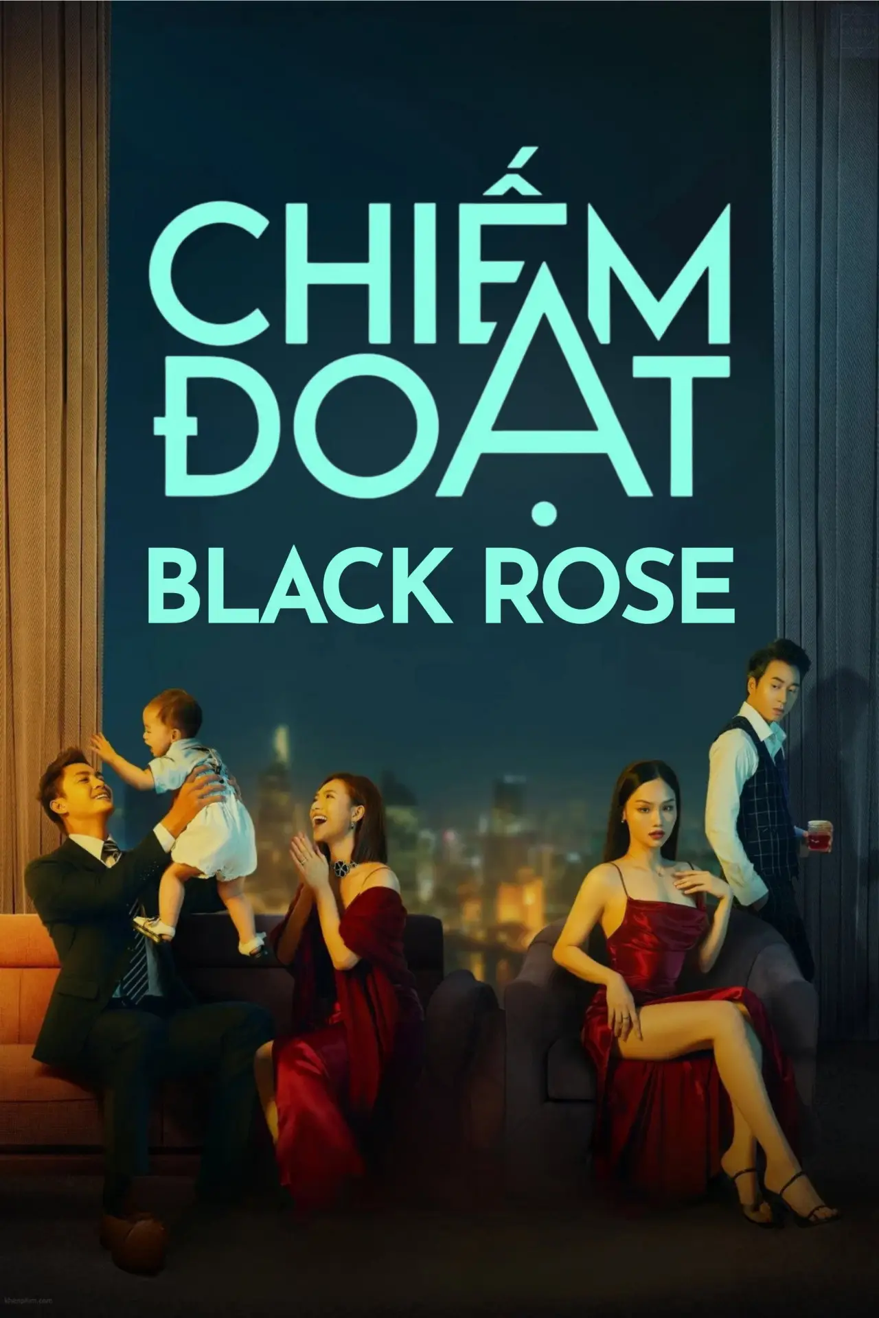 Movie poster "Black Rose"