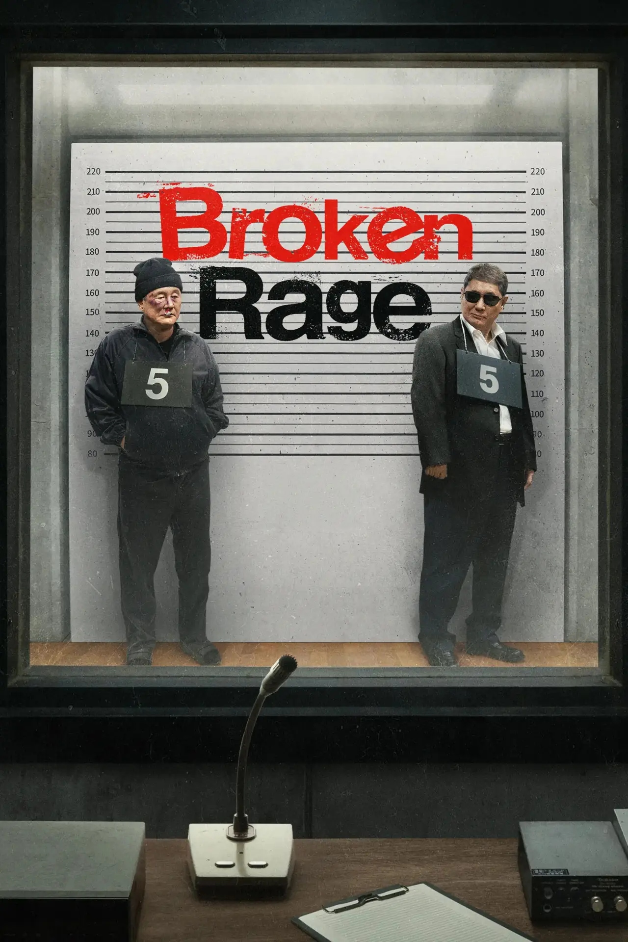 Movie poster "Broken Rage"