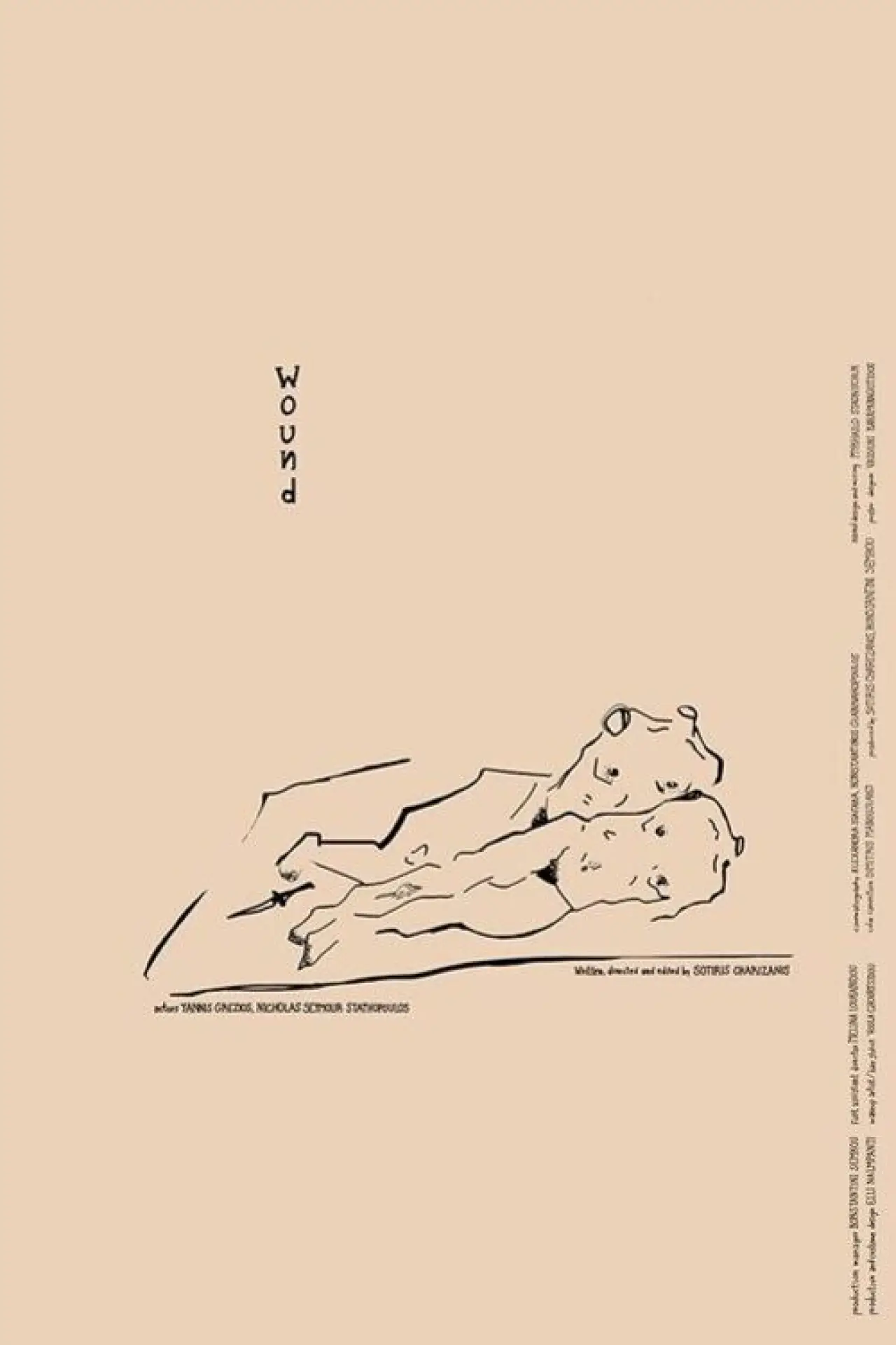 Movie poster "Wound"