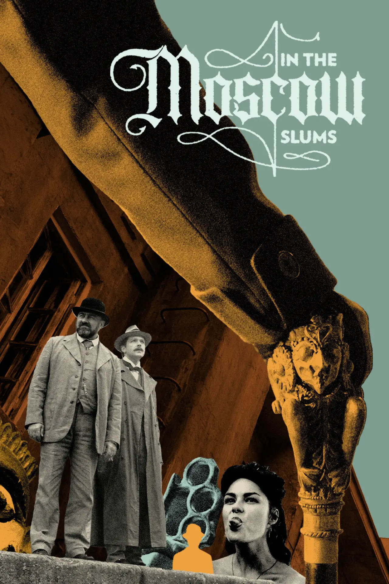 Movie poster "In the Moscow Slums"