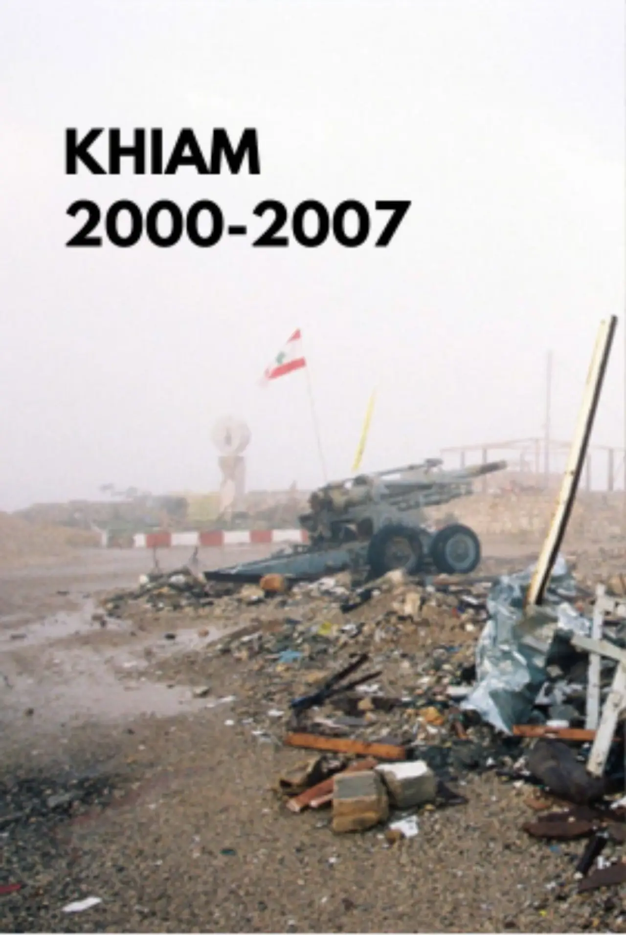 Movie poster "Khiam 2000-2007"