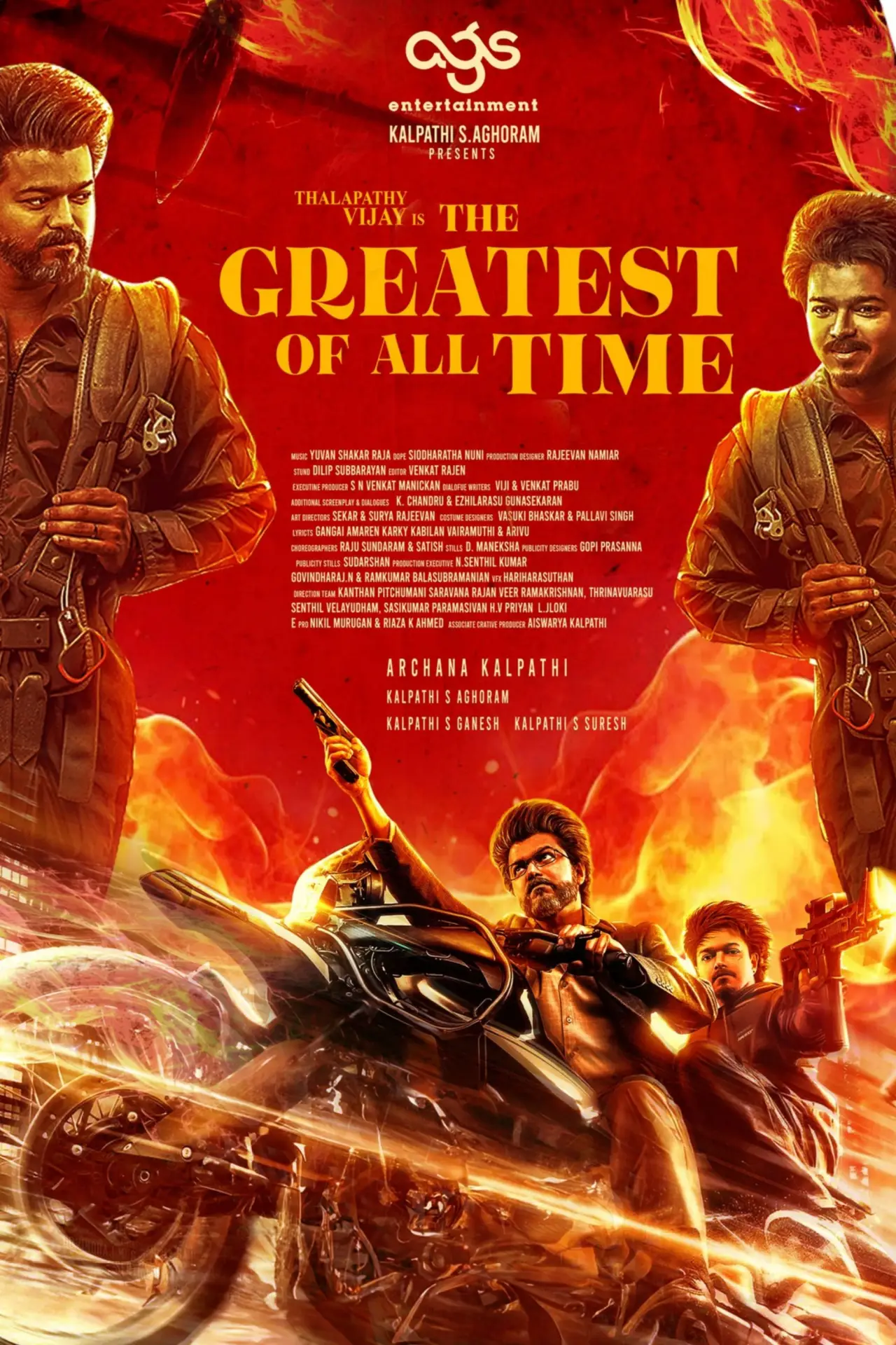 Movie poster "The Greatest of All Time"