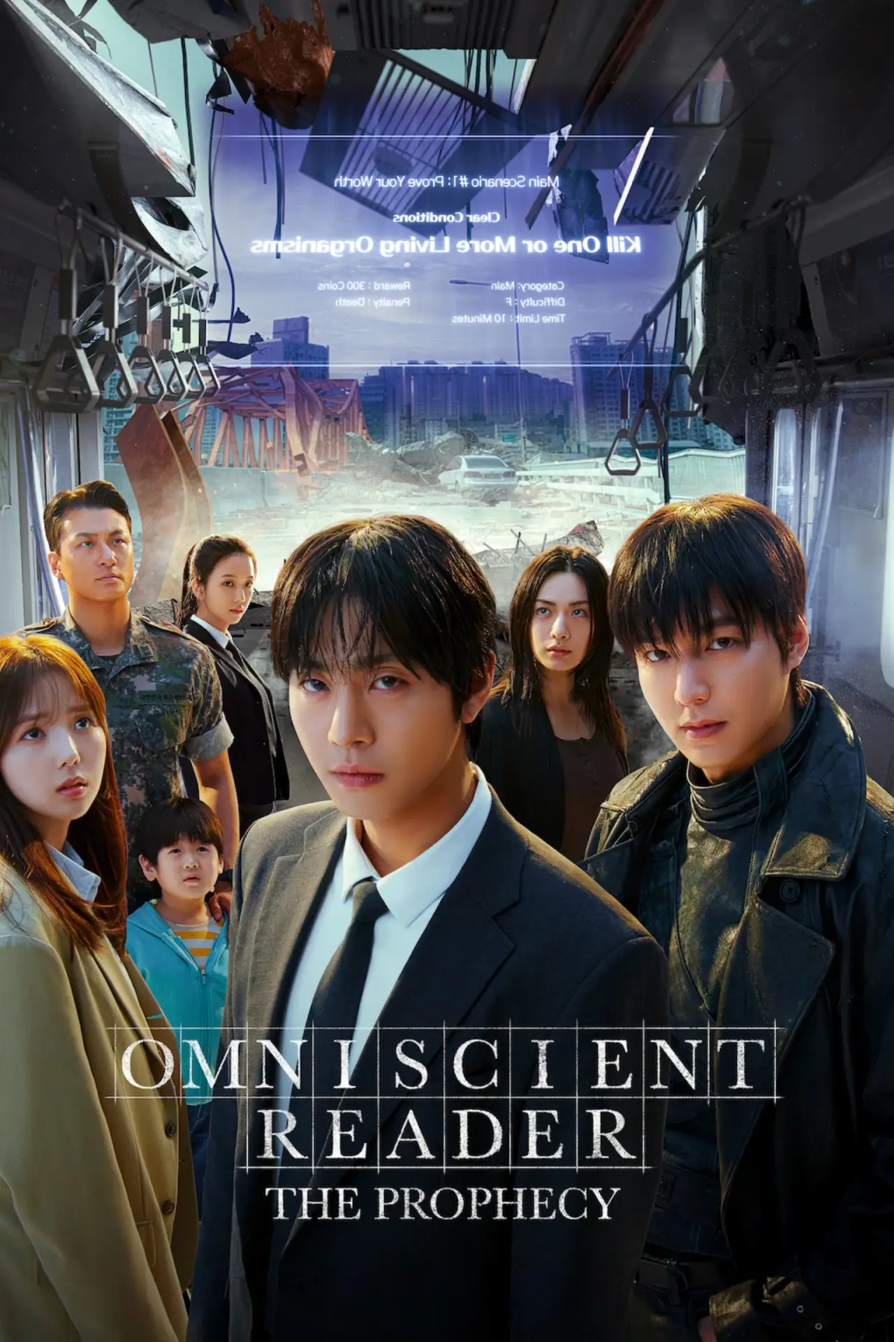Movie poster "Omniscient Reader: The Prophecy"