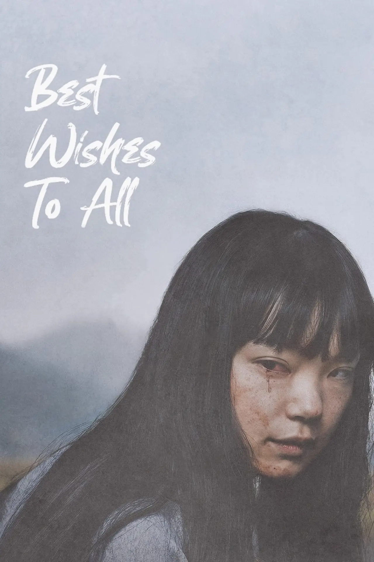 Movie poster "Best Wishes to All"