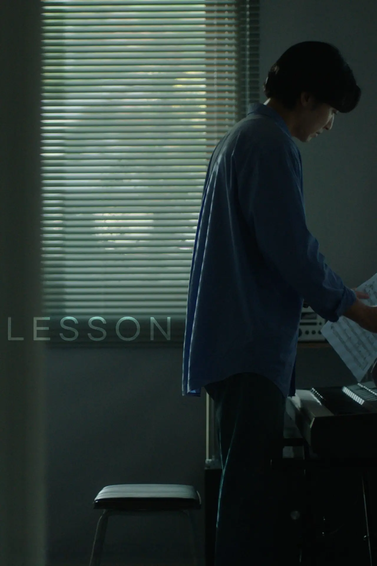 Movie poster "LESSON"