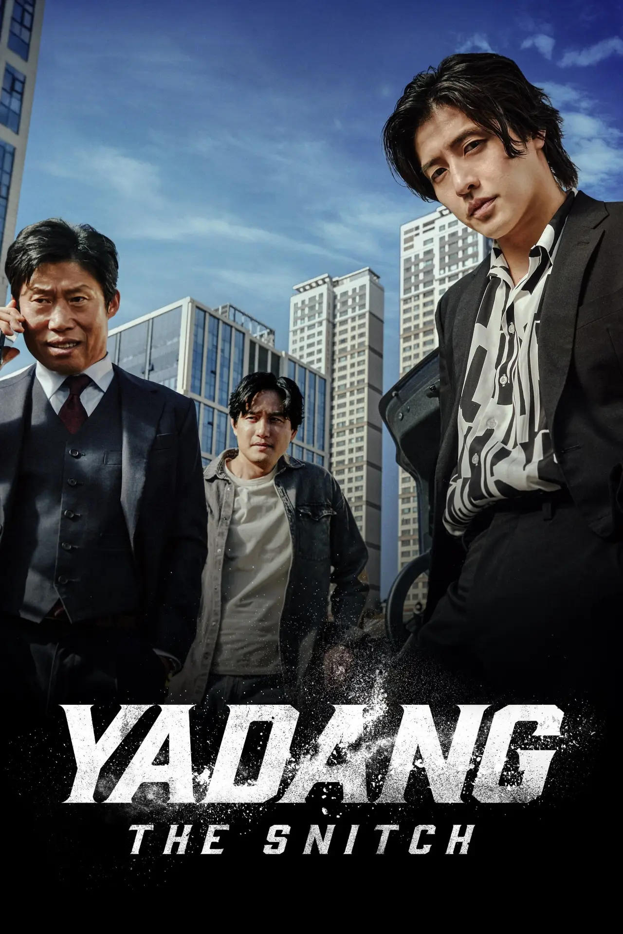 Movie poster "Yadang: The Snitch"