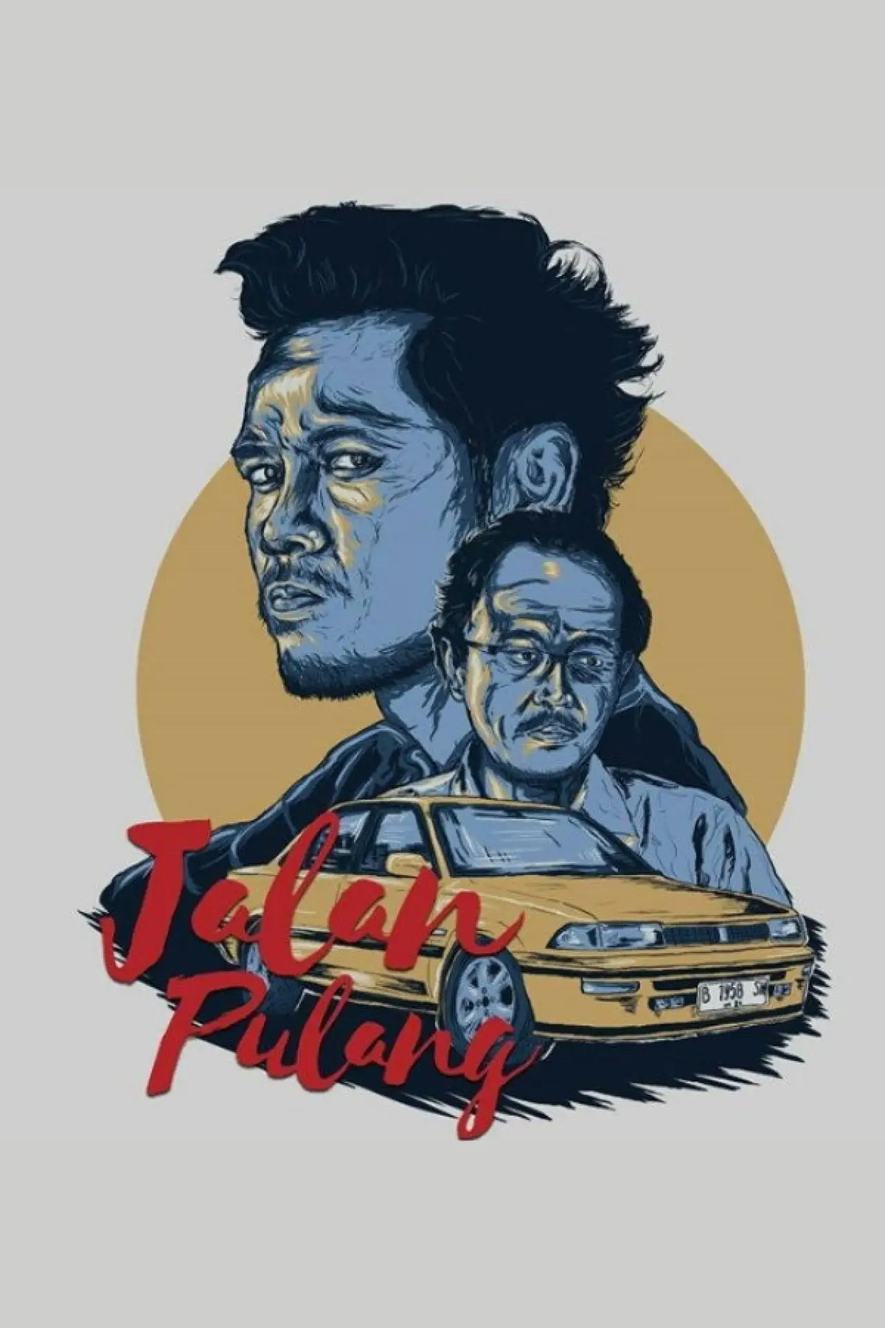 Movie poster "A Way to Home"