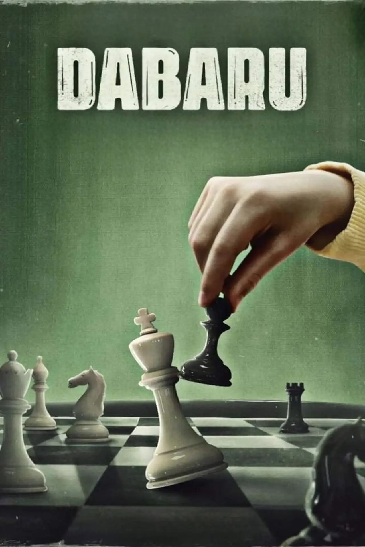 Movie poster "Dabaru"