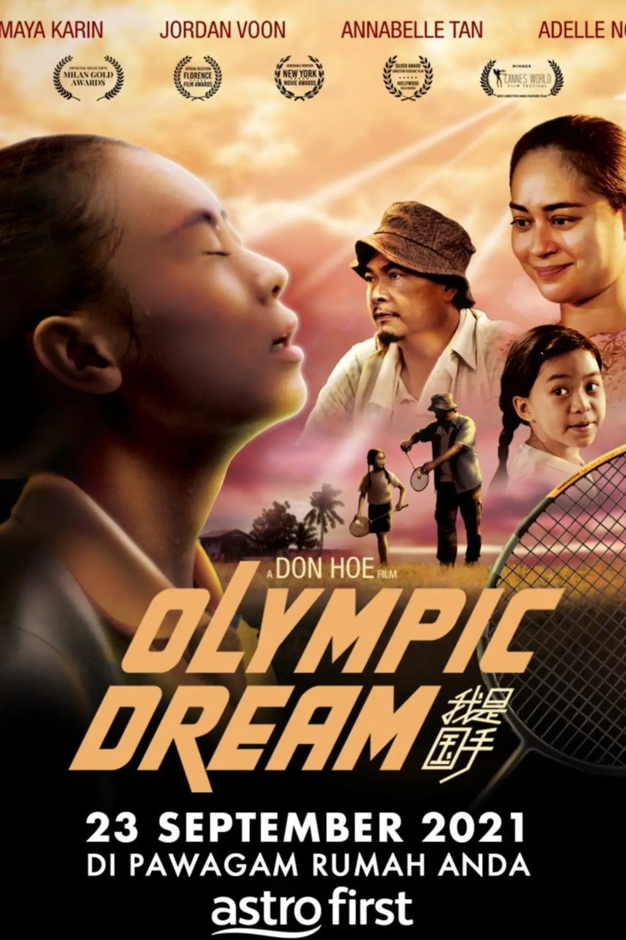 Movie poster "Olympic Dream"