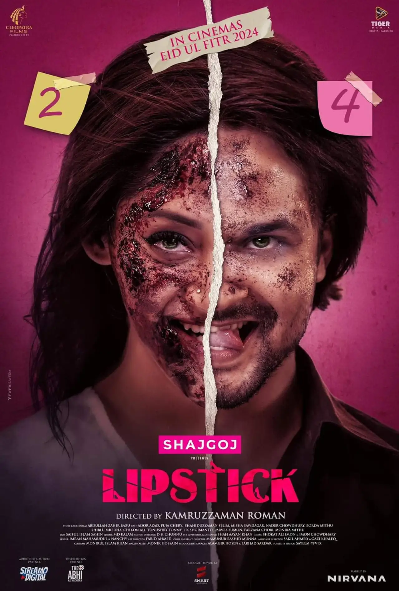 Movie poster "Lipstick"