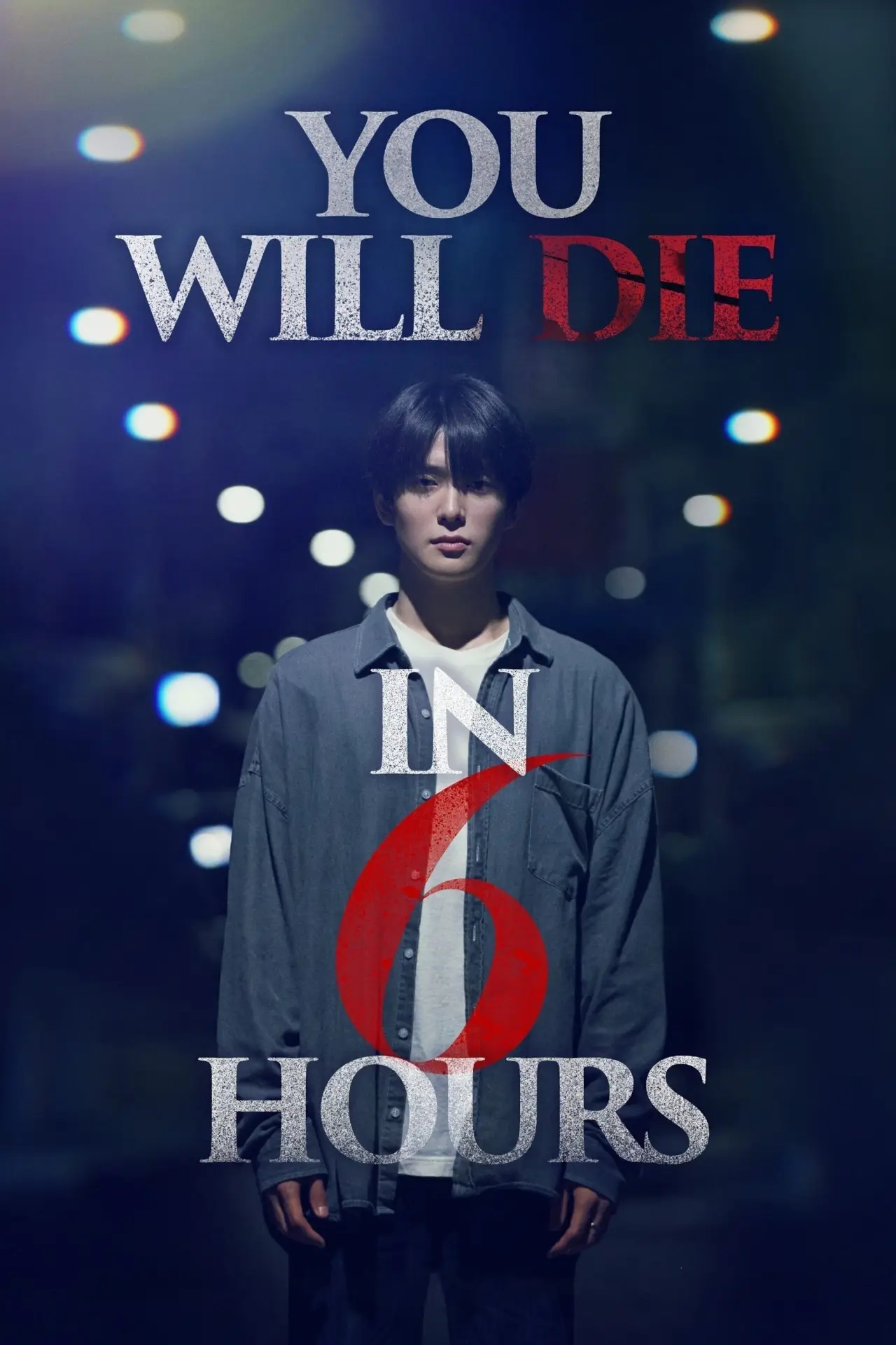 Movie poster "You Will Die in 6 Hours"