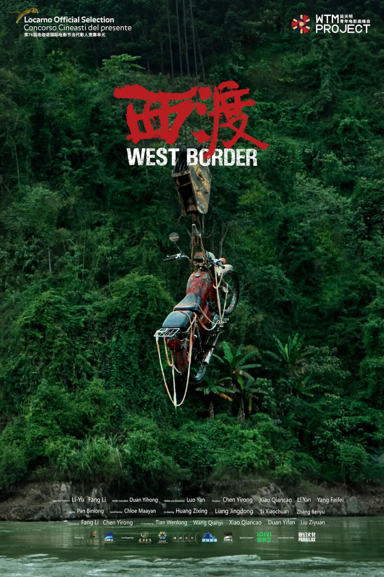 Movie poster "Western Border"