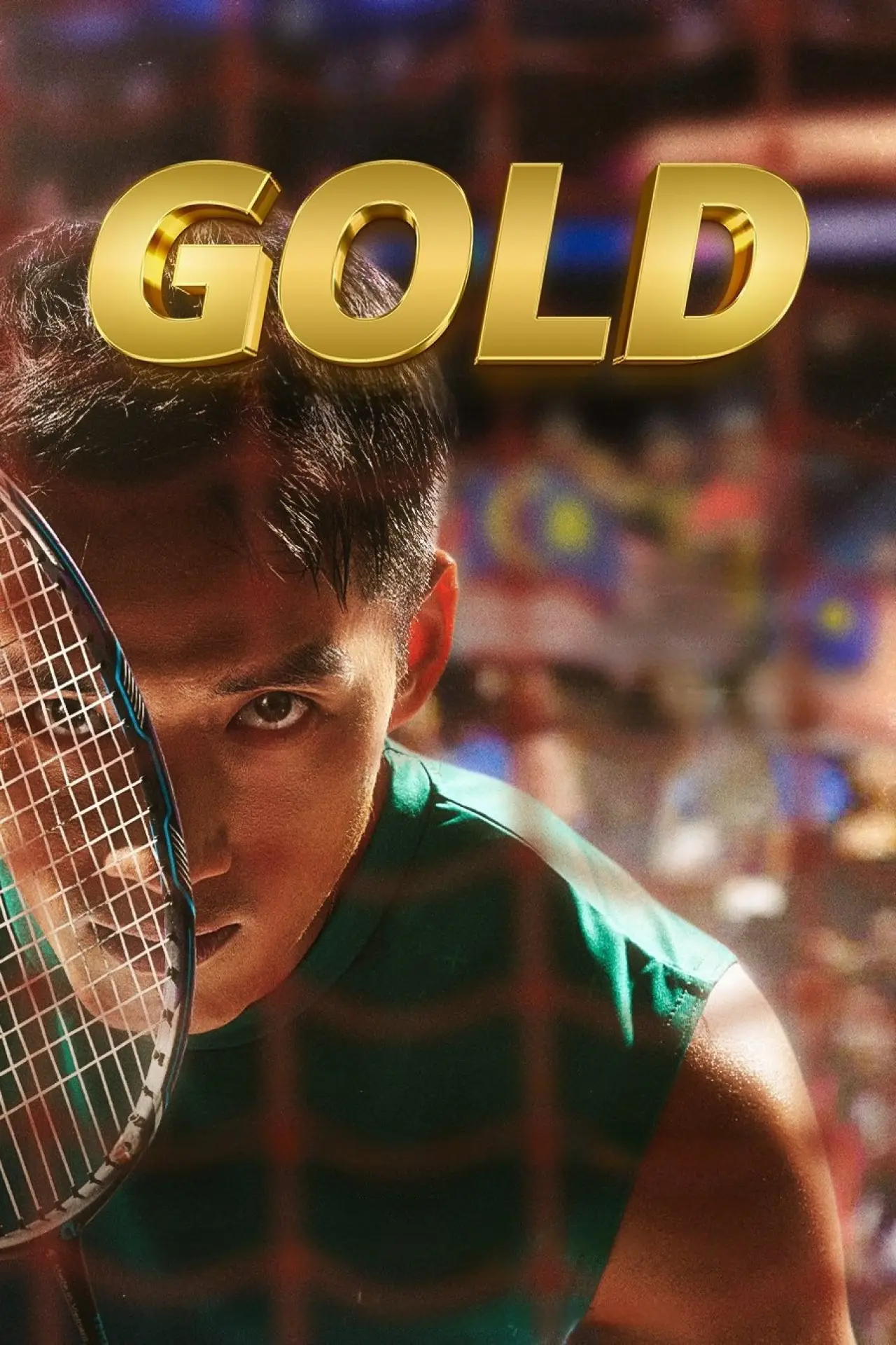 Movie poster "Gold"