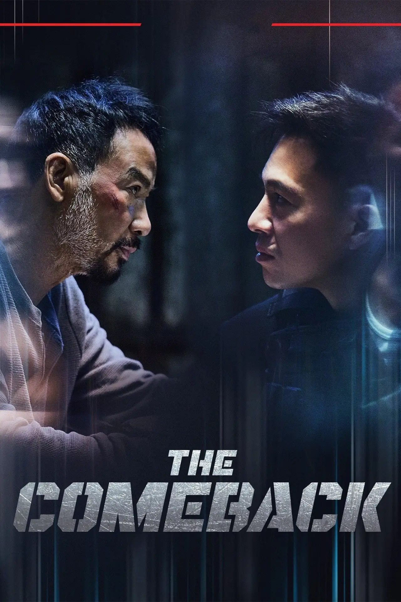 Movie poster "The Comeback"