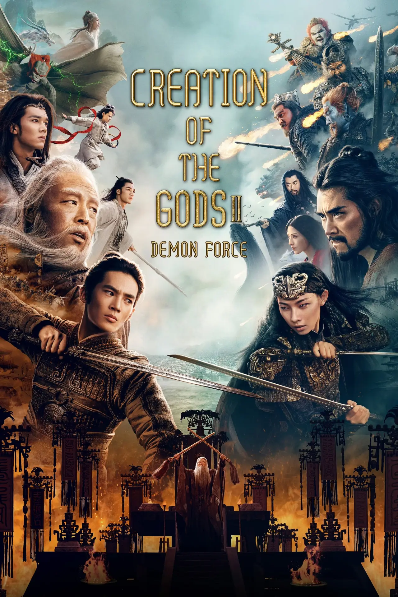 Movie poster "Creation of the Gods II: Demonic Confrontation"