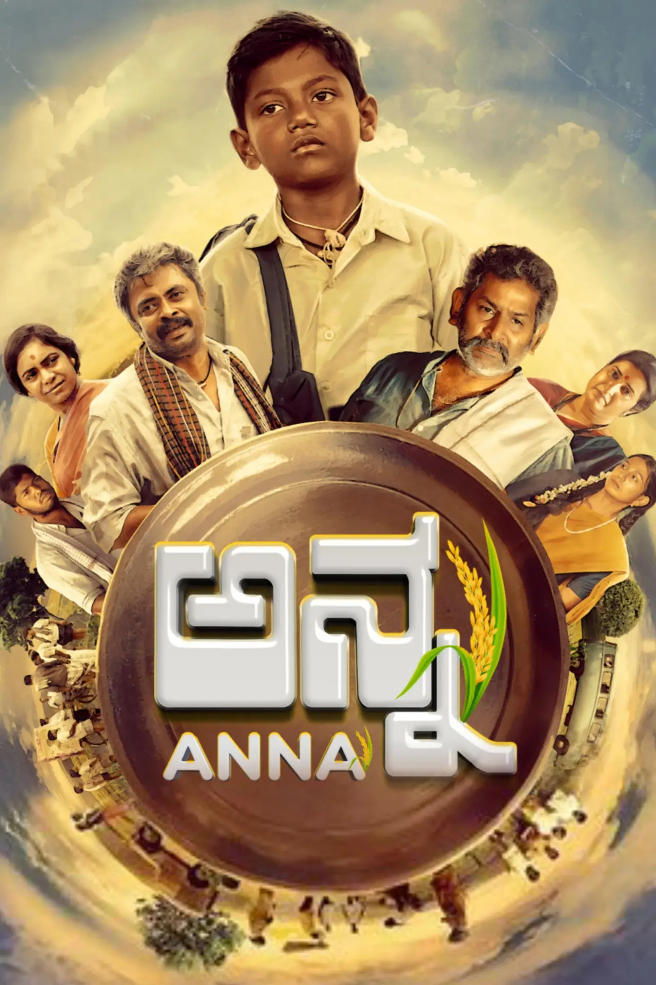 Movie poster "Anna"