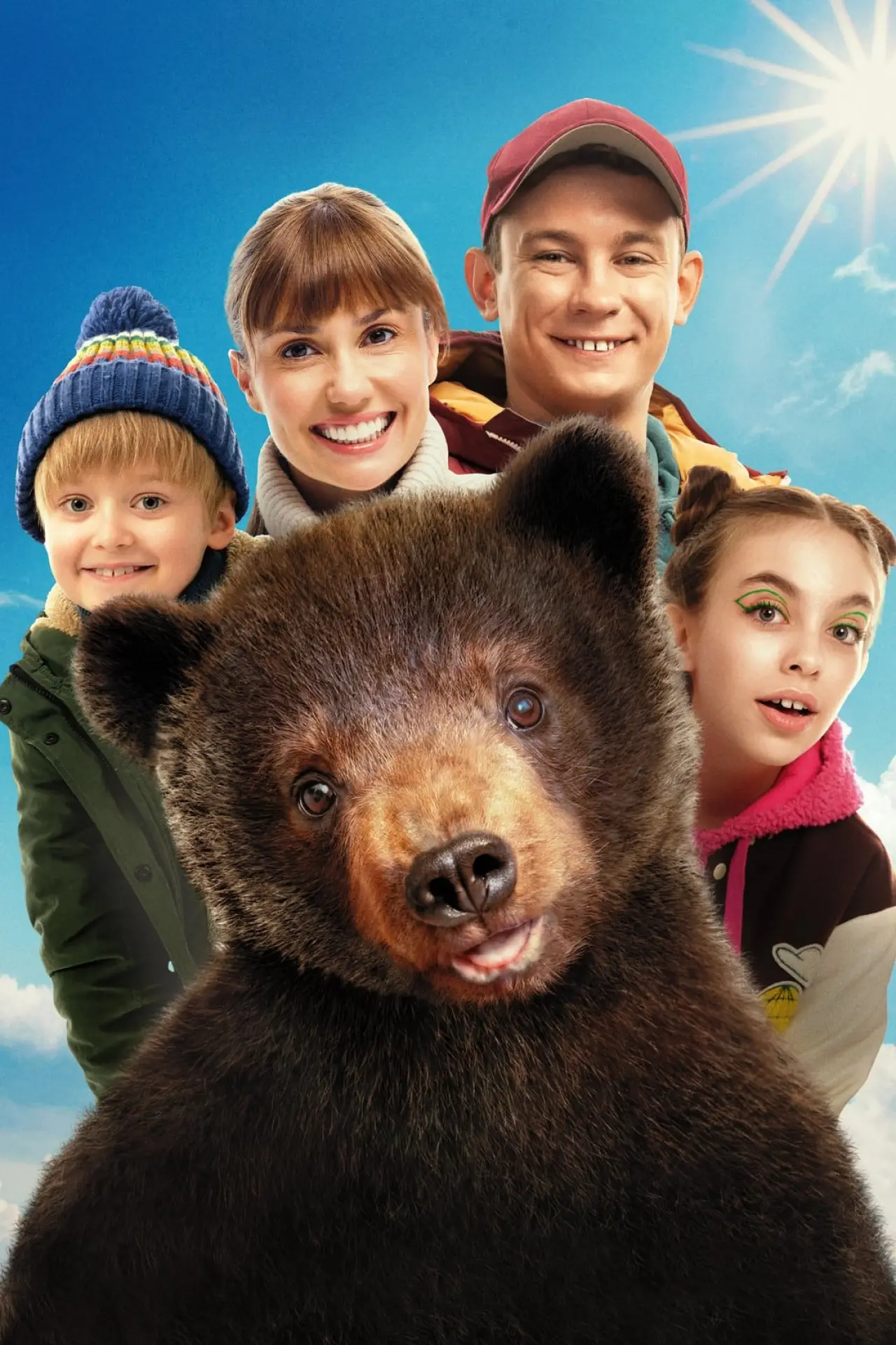 Movie poster "I Am a Bear"