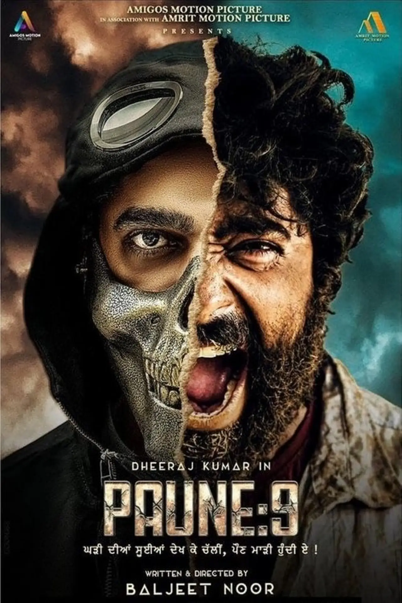 Movie poster "Paune 9"