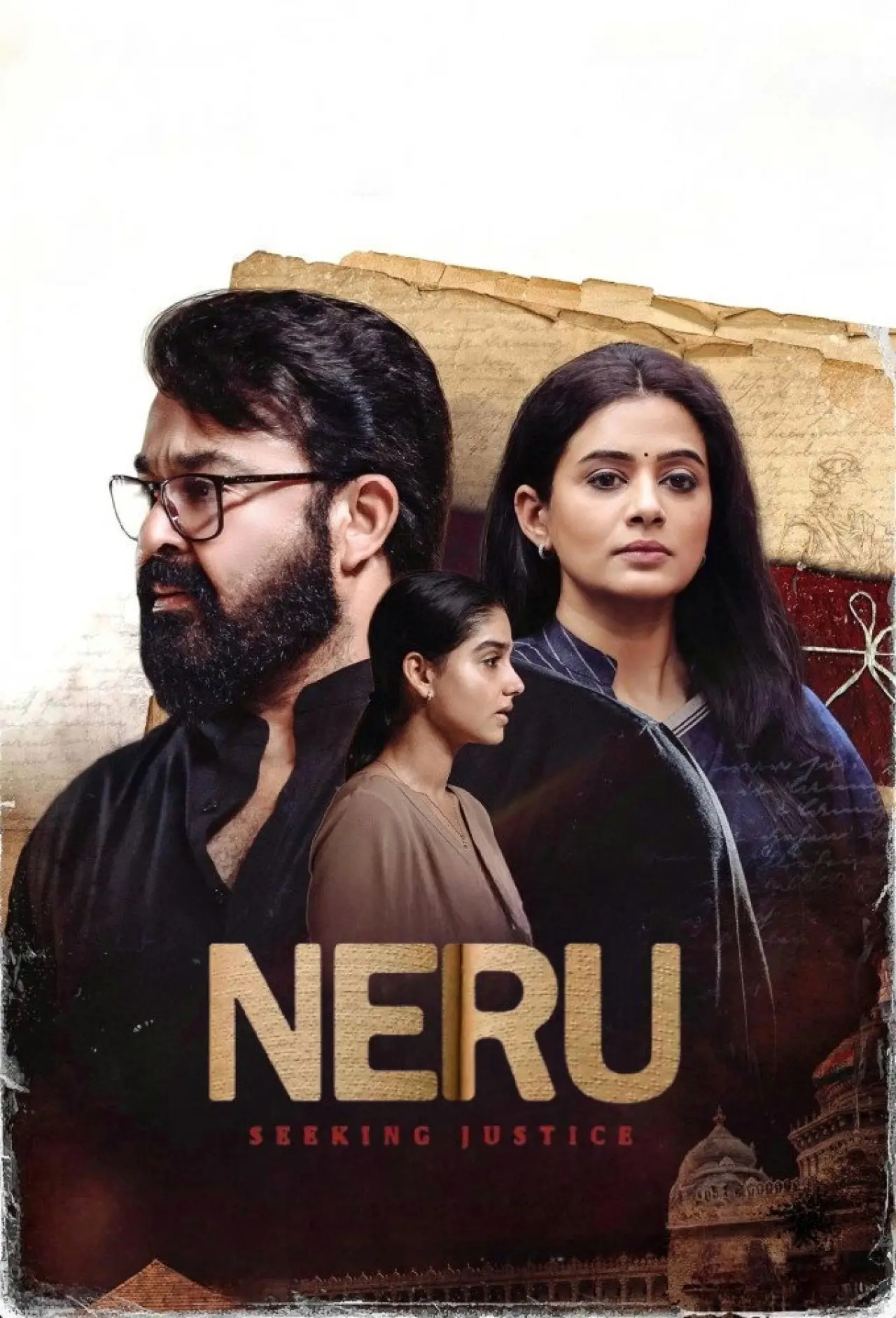 Movie poster "Neru"