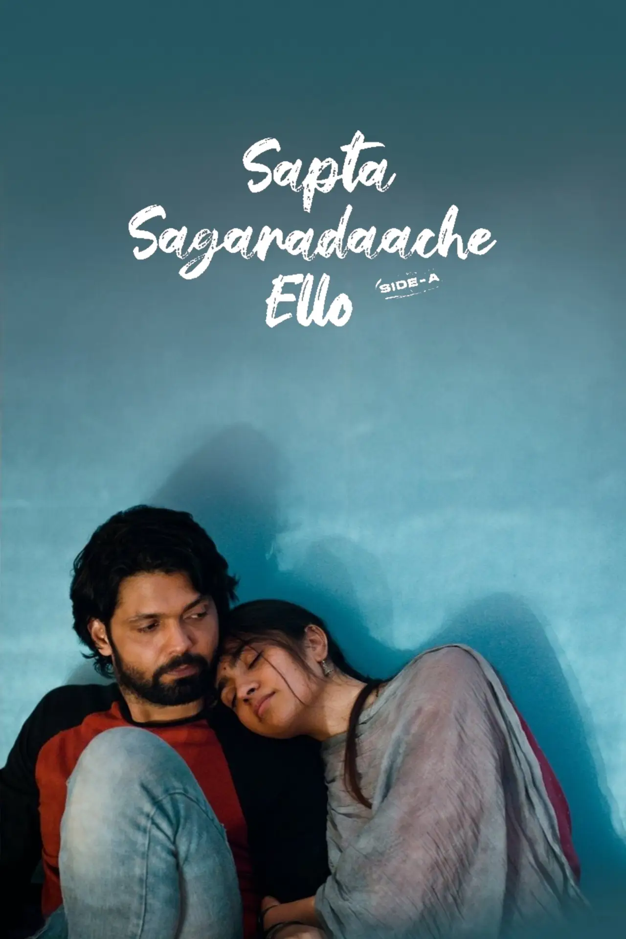 Movie poster "Sapta Sagaradaache Ello – Side A"