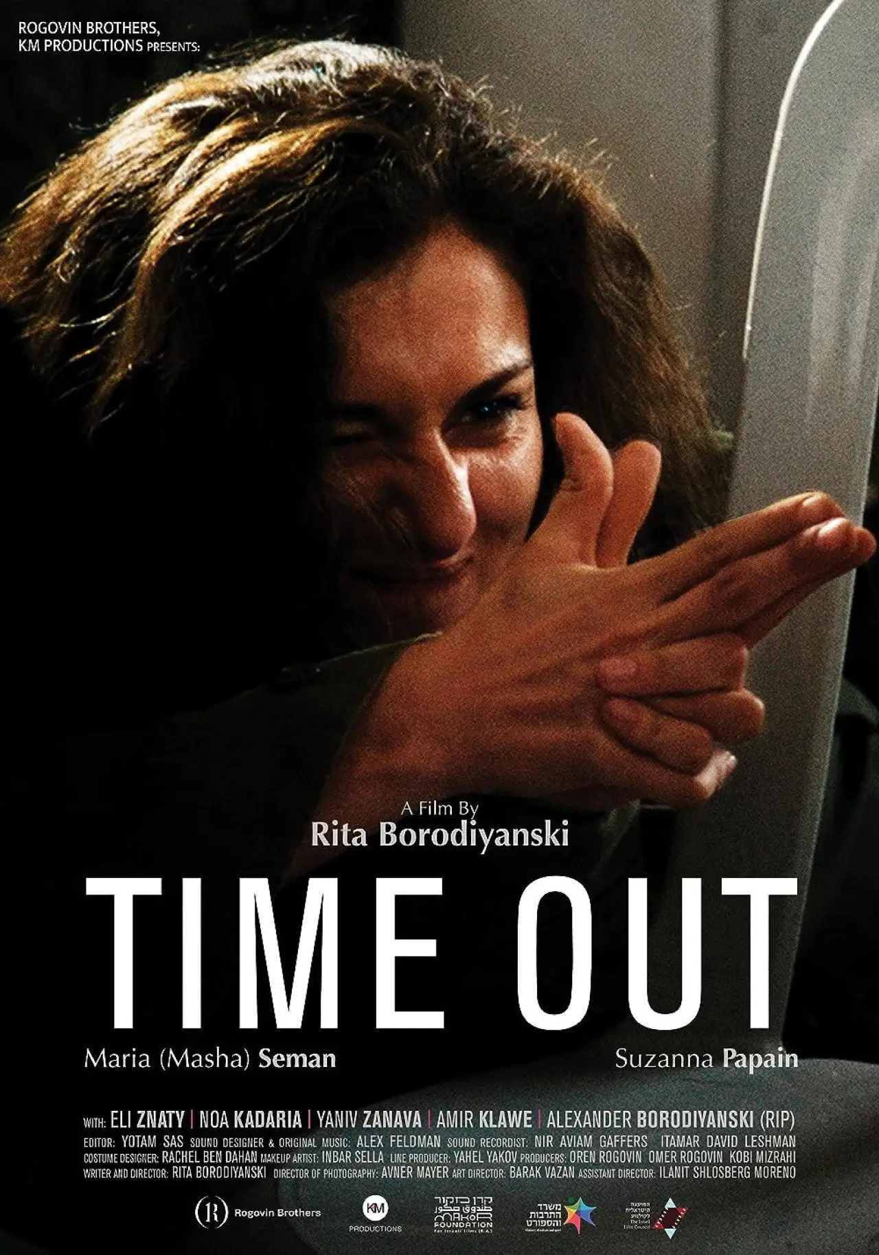 Movie poster "Time Out"