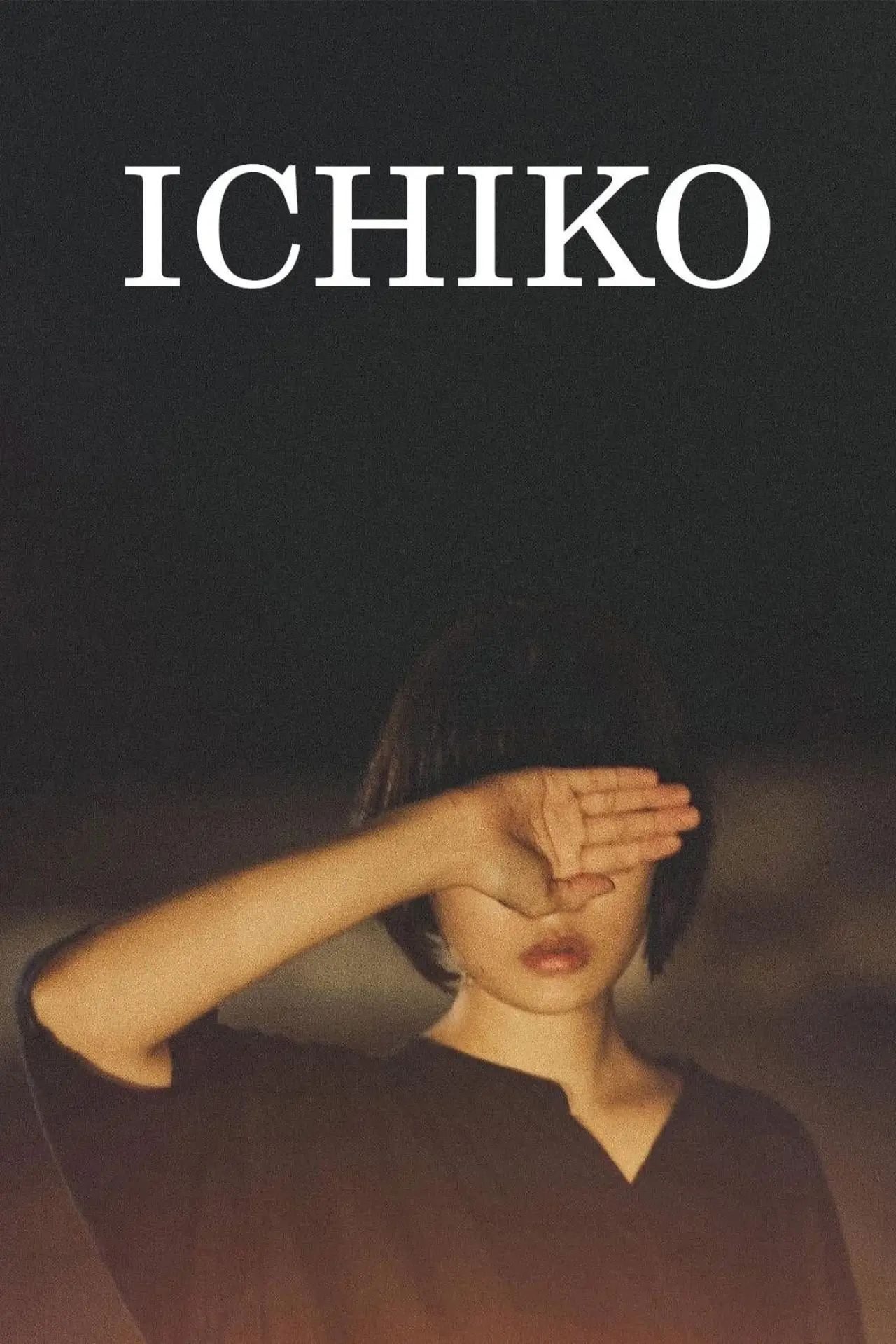 Movie poster "Ichiko"