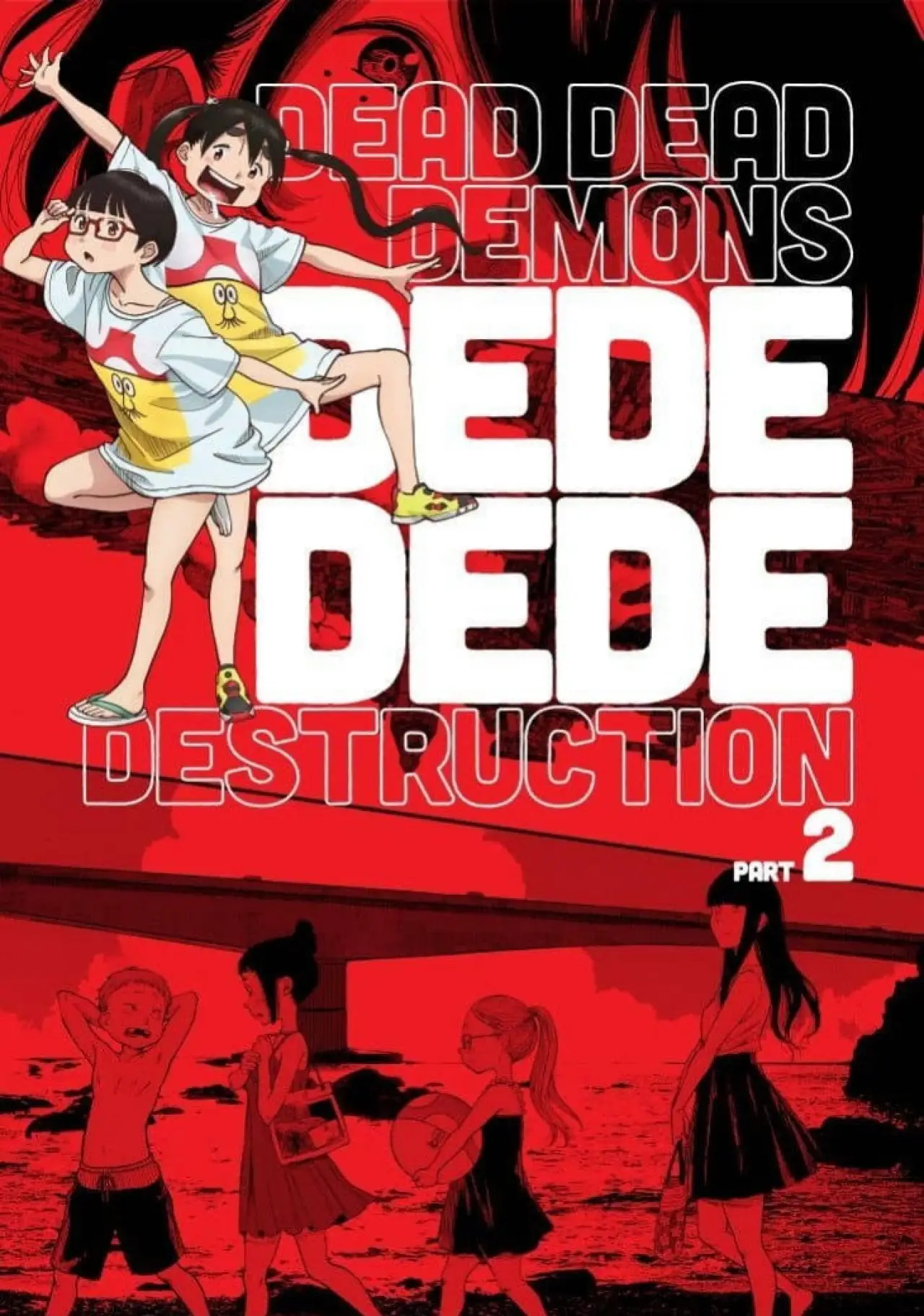 Movie poster "Dead Dead Demon