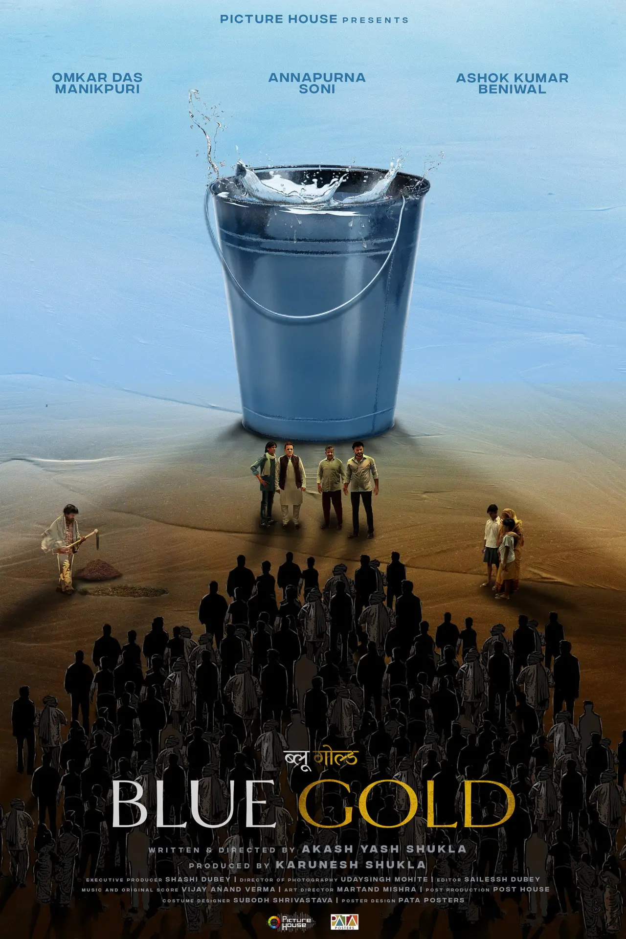 Movie poster "Blue Gold"