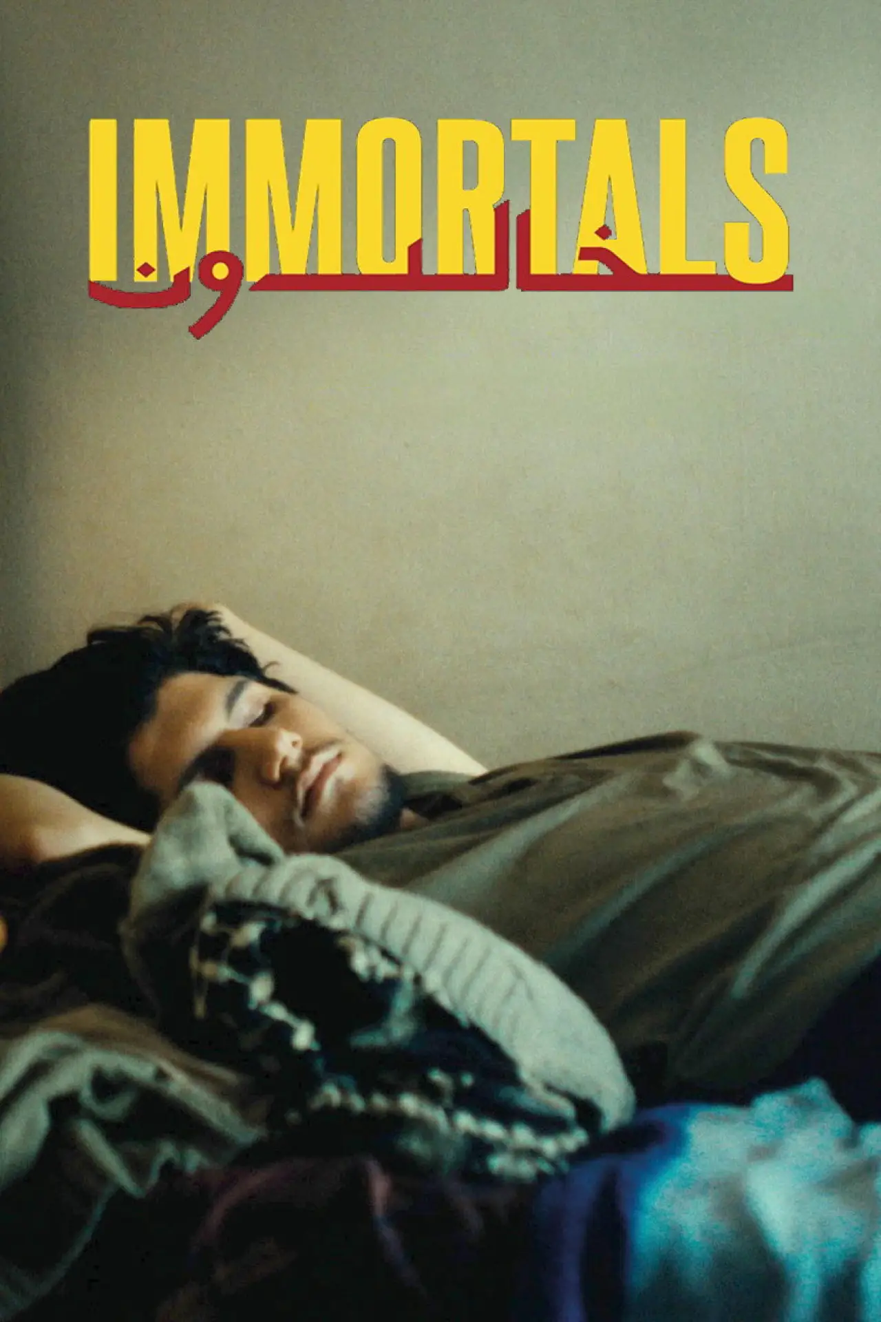 Movie poster "Immortals"