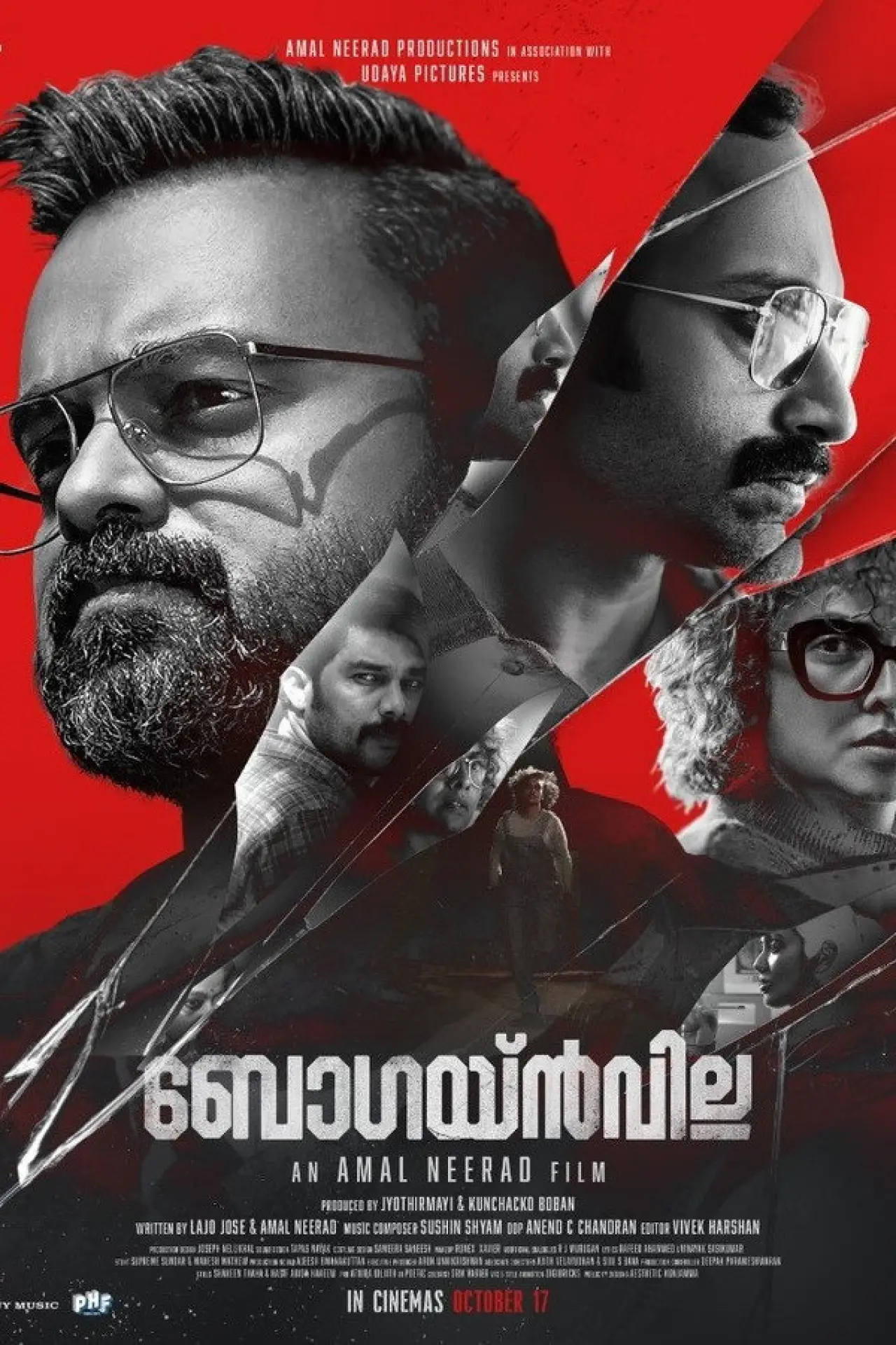 Movie poster "Bougainvillea"