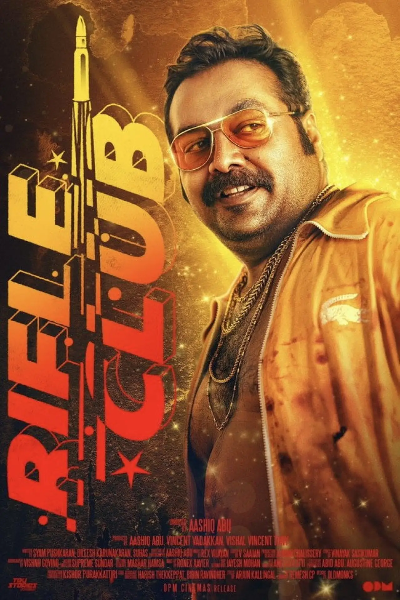Movie poster "Rifle Club"