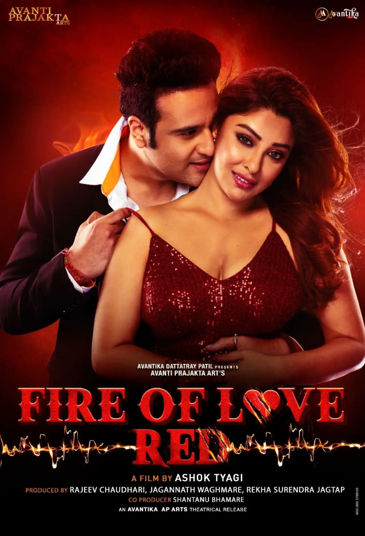 Movie poster "Fire of Love: RED"