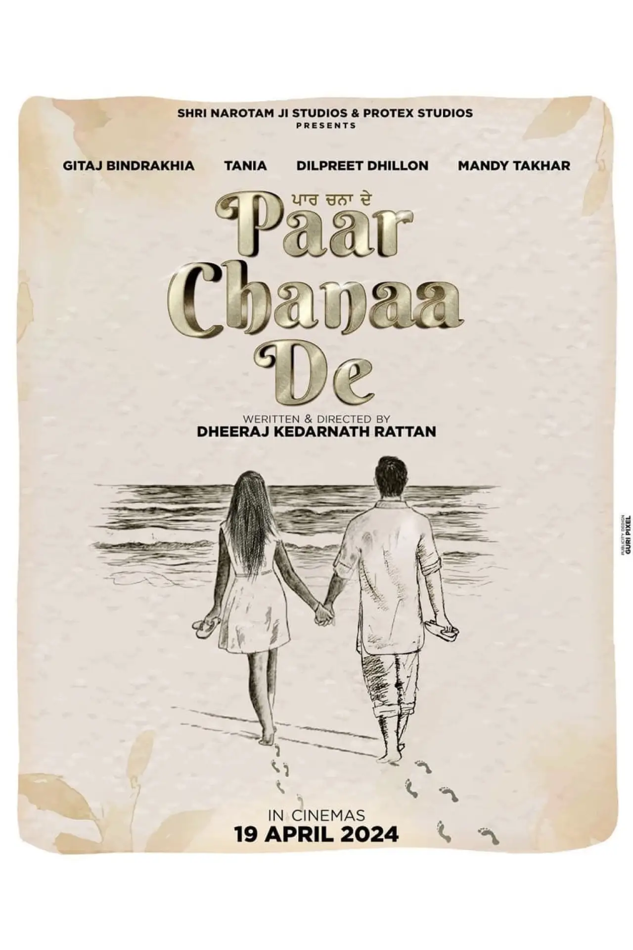 Movie poster "Paar Chanaa De"