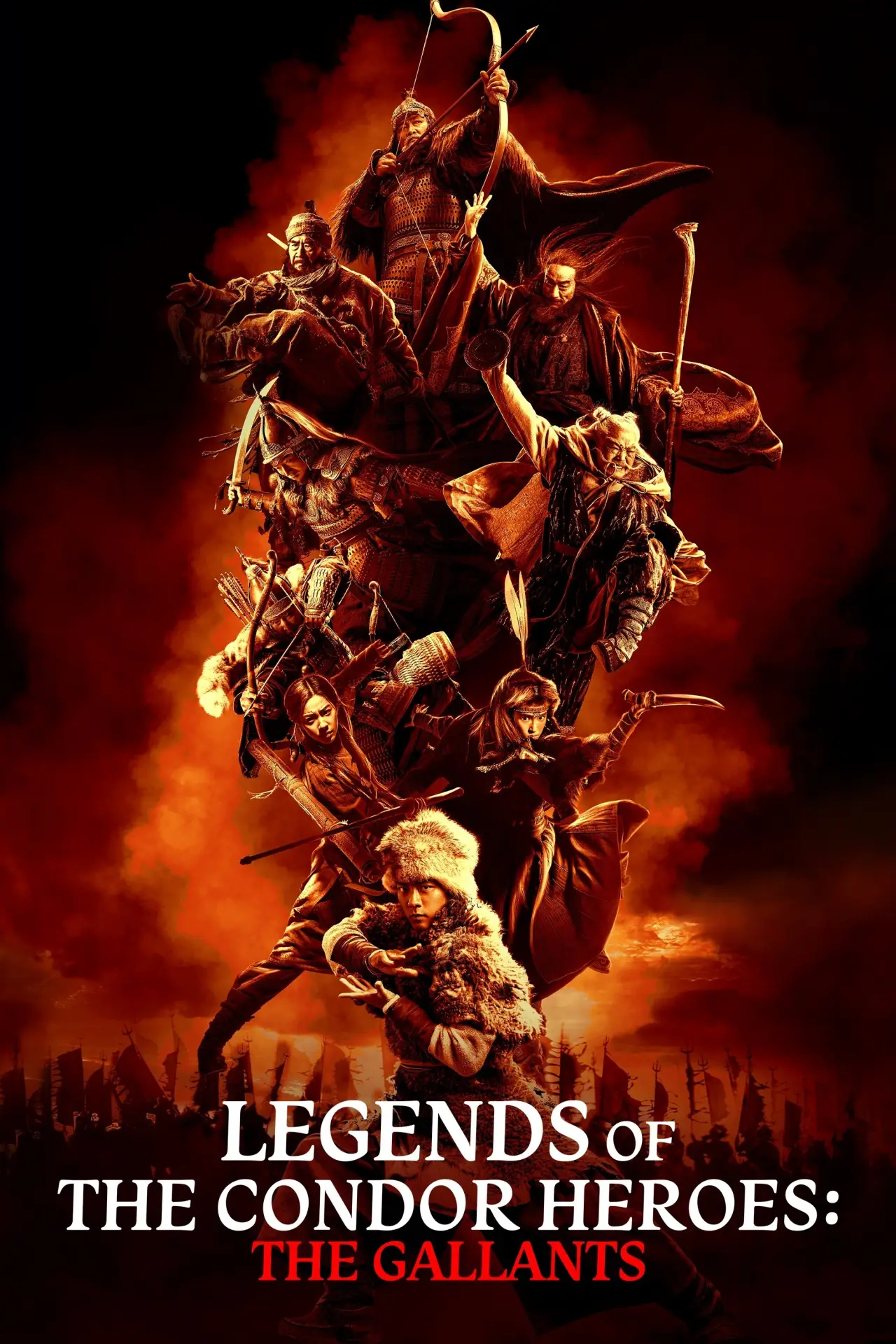 Movie poster "Legends of the Condor Heroes: The Gallants"