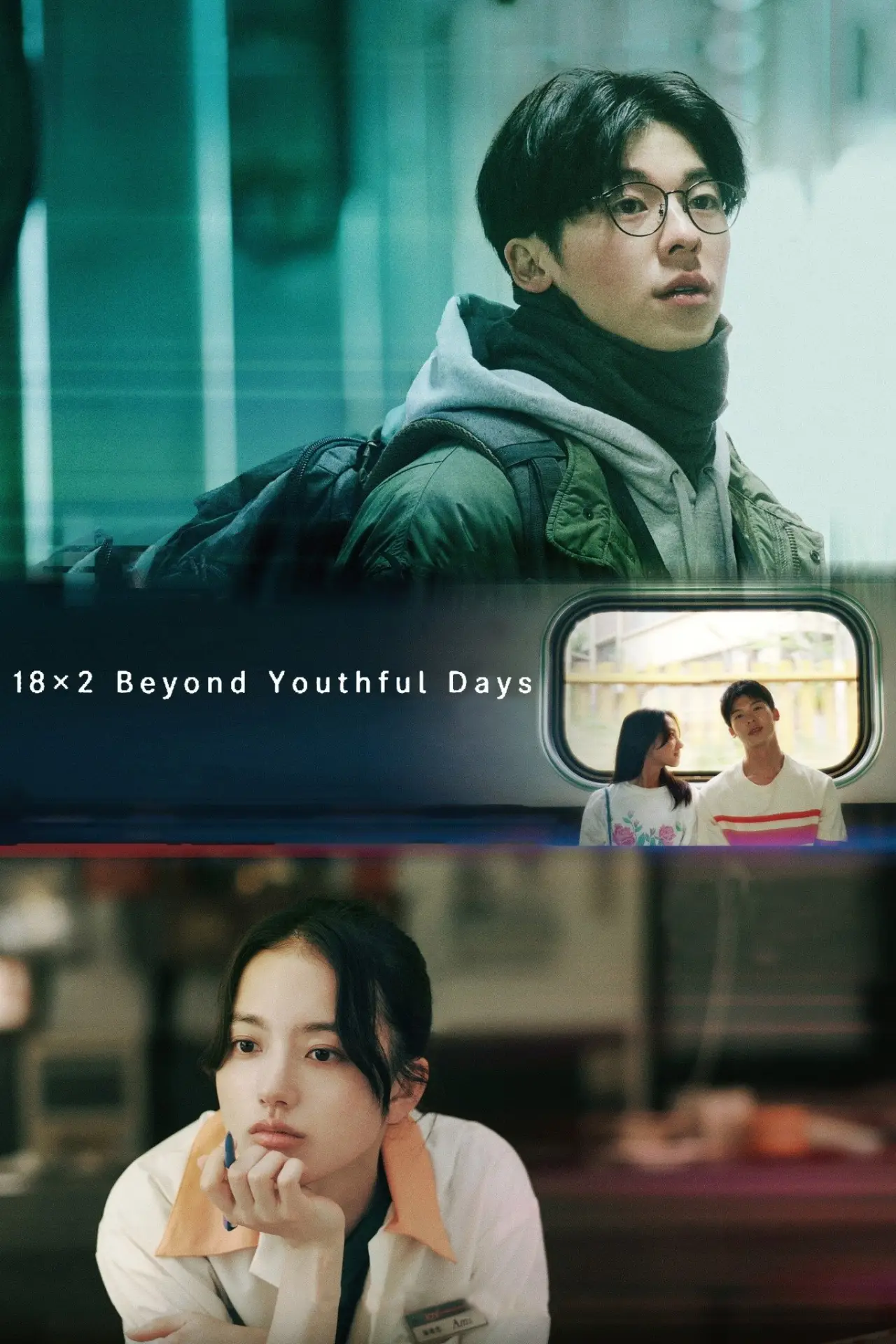 Movie poster "18x2 Beyond Youthful Days"