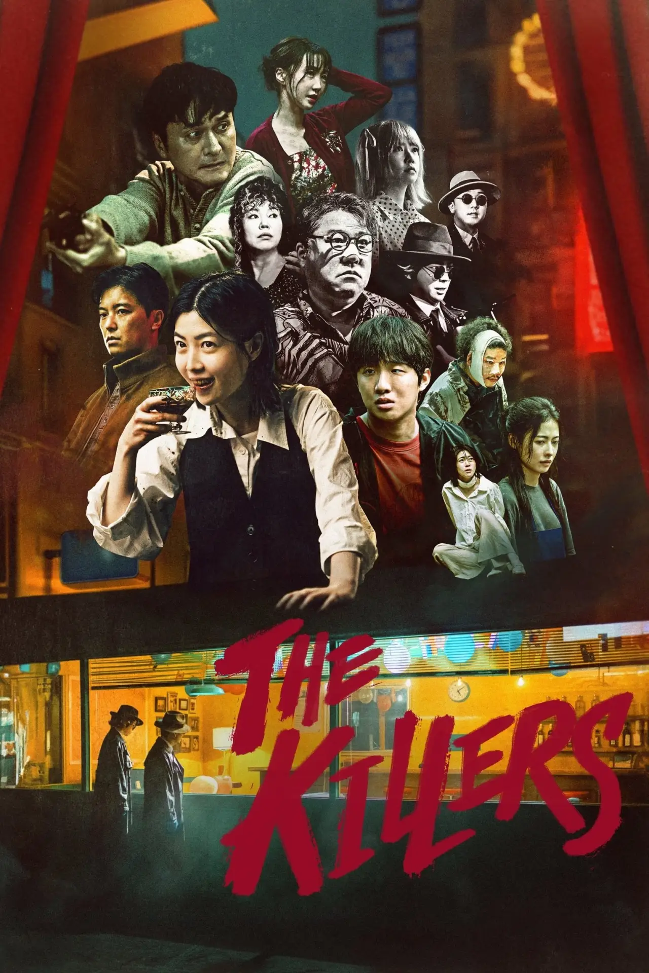 Movie poster "The Killers"