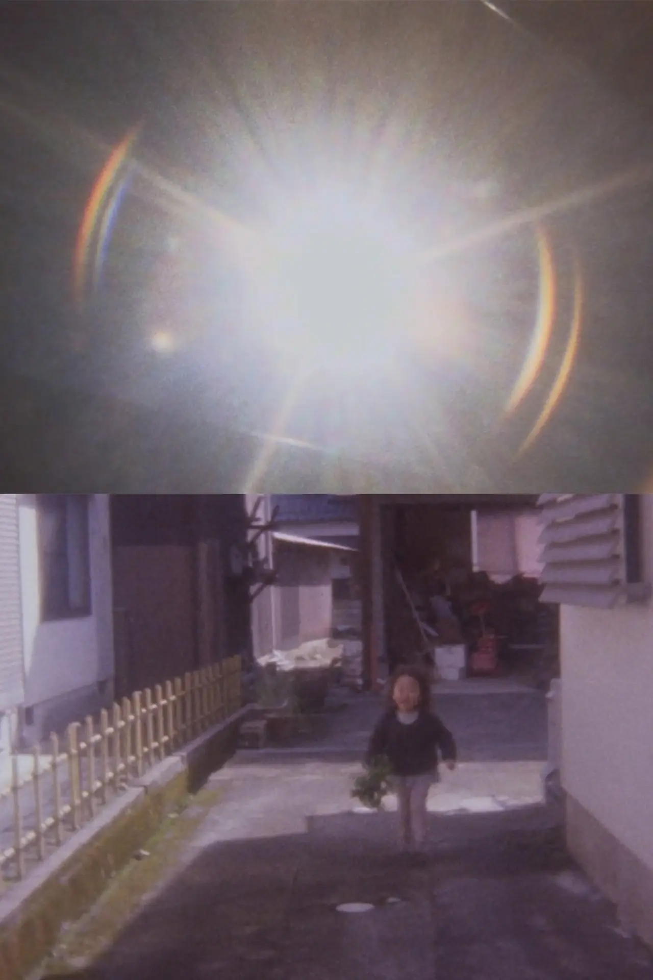 Movie poster "Radiance"