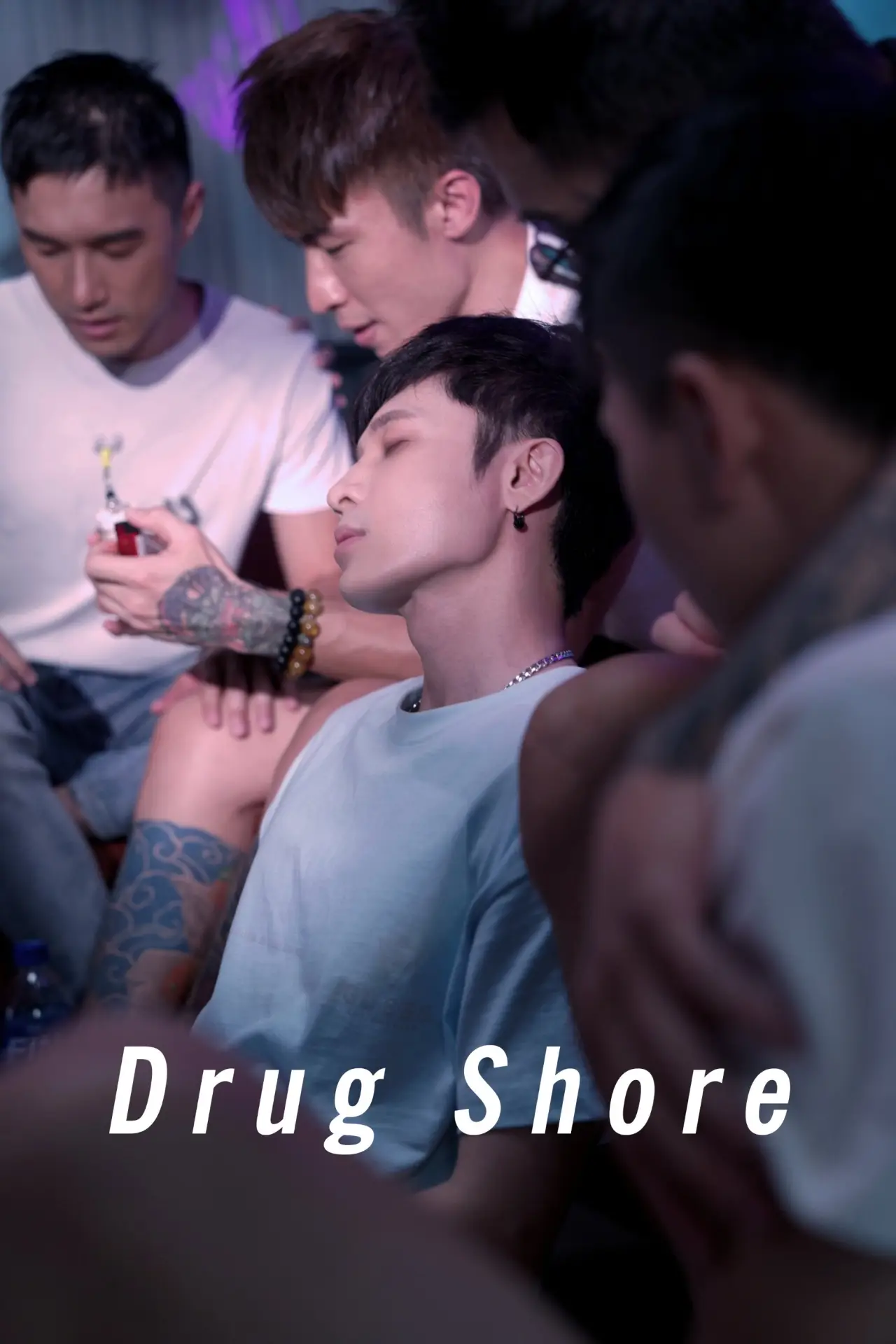 Movie poster "Drug Shore"