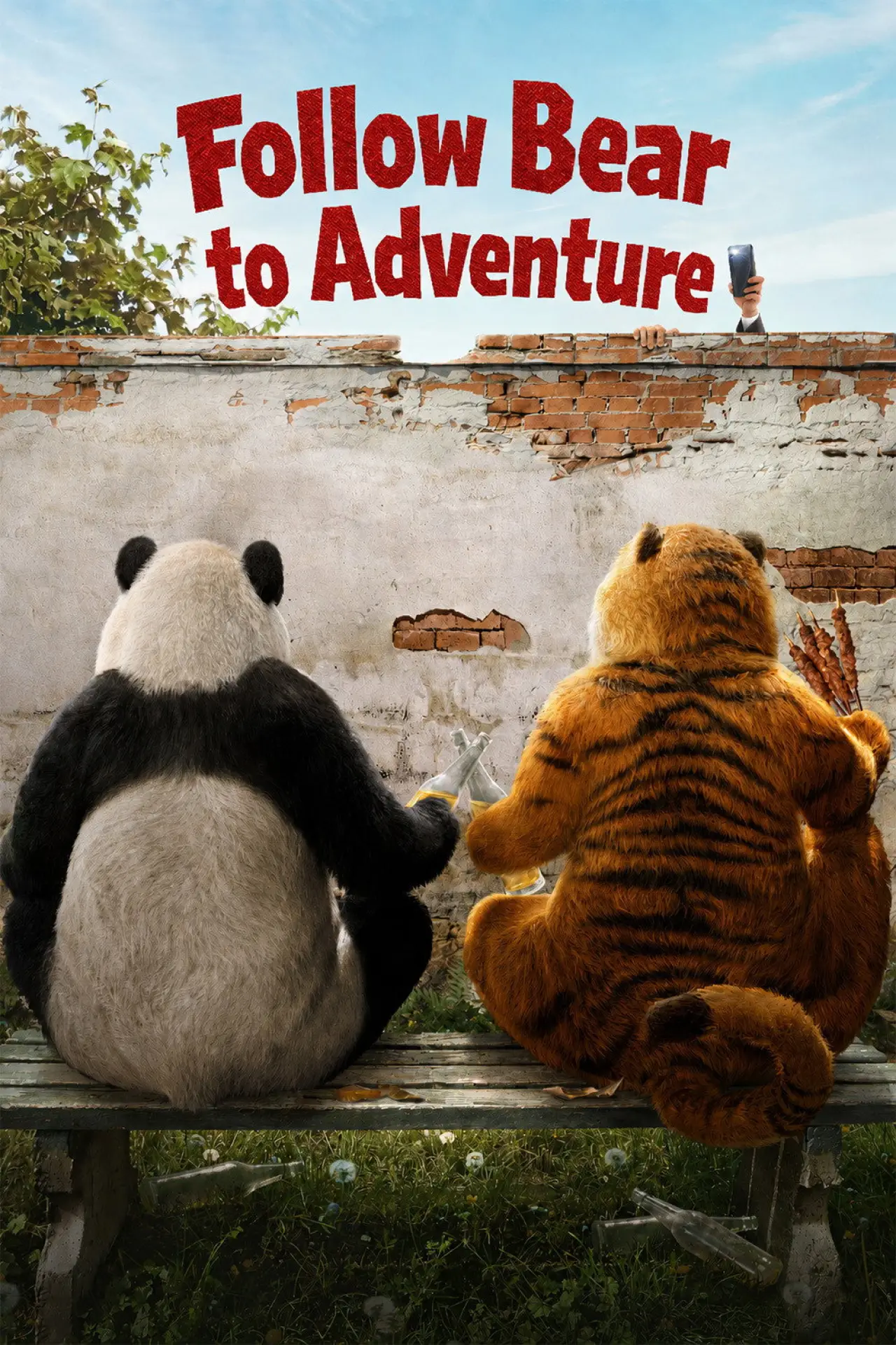 Movie poster "Follow Bear to Adventure"