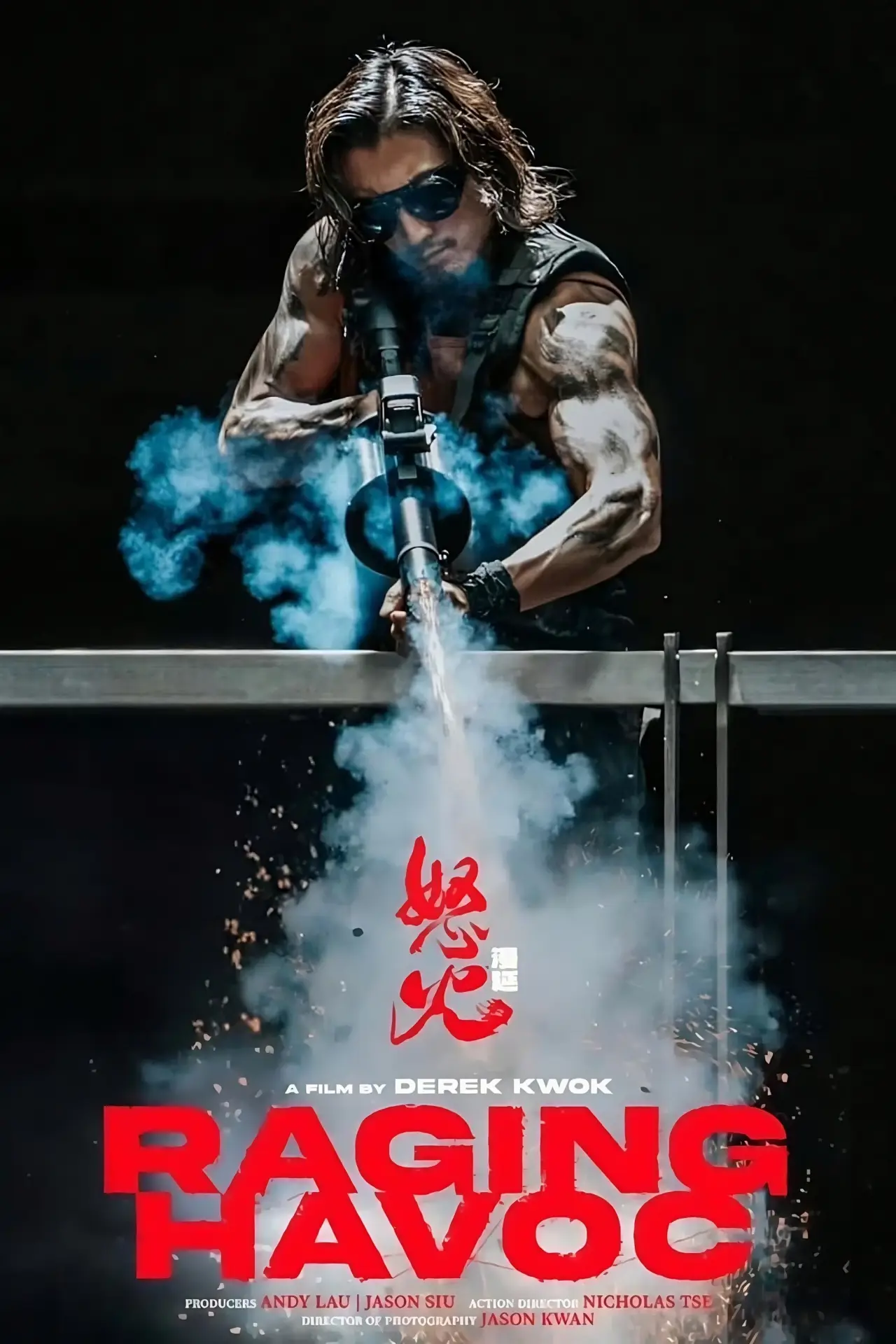 Movie poster "Raging Havoc"