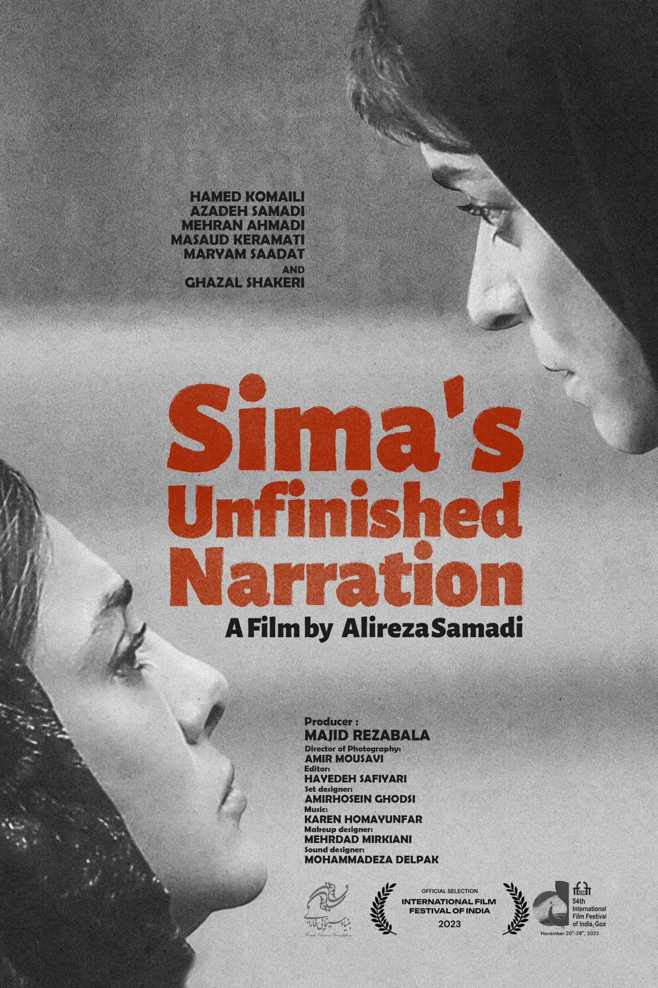 Movie poster "Sima