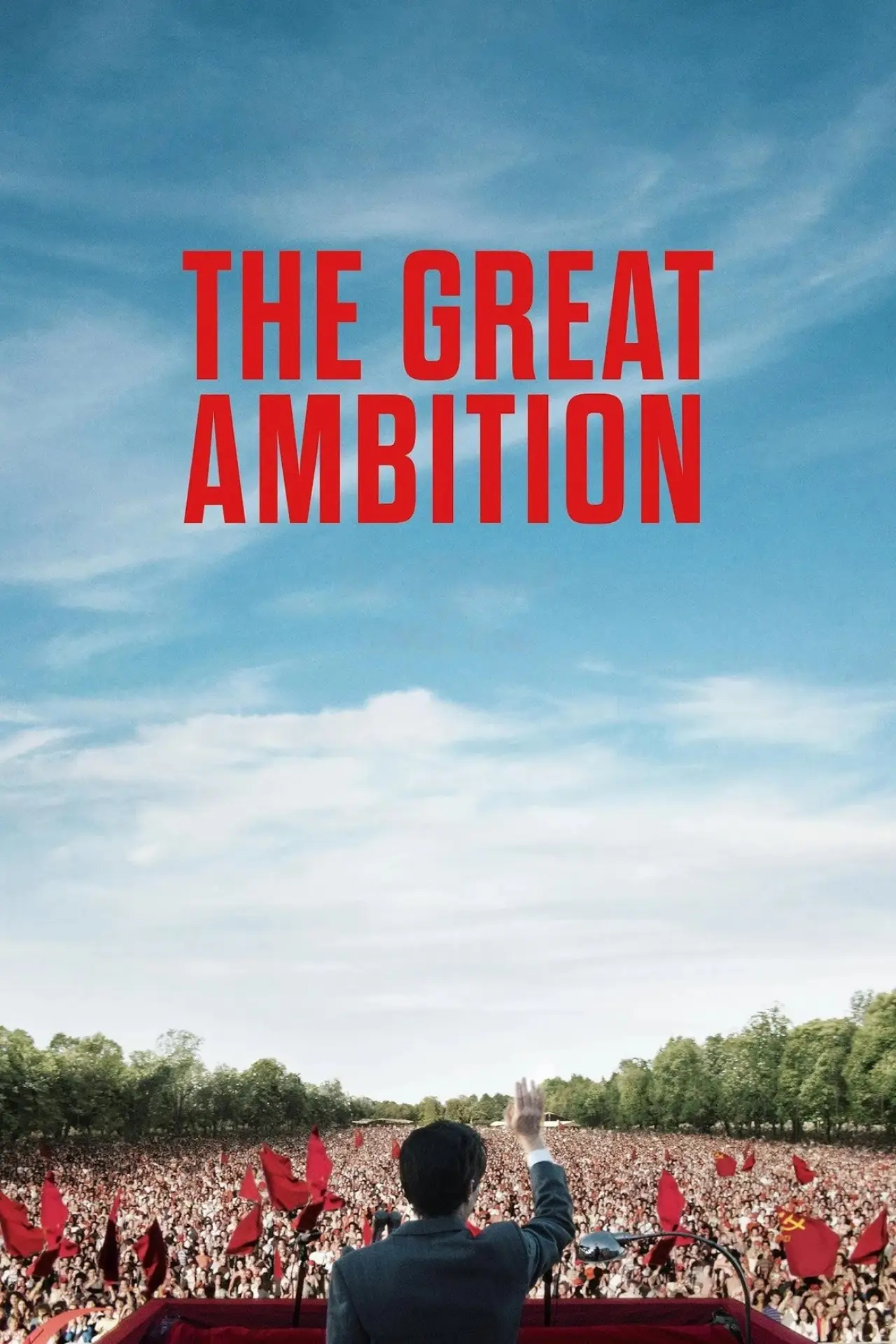 Movie poster "The Great Ambition"