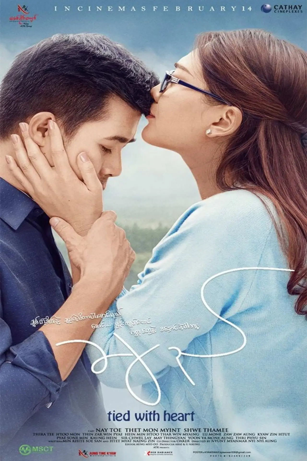 Movie poster "Tie"
