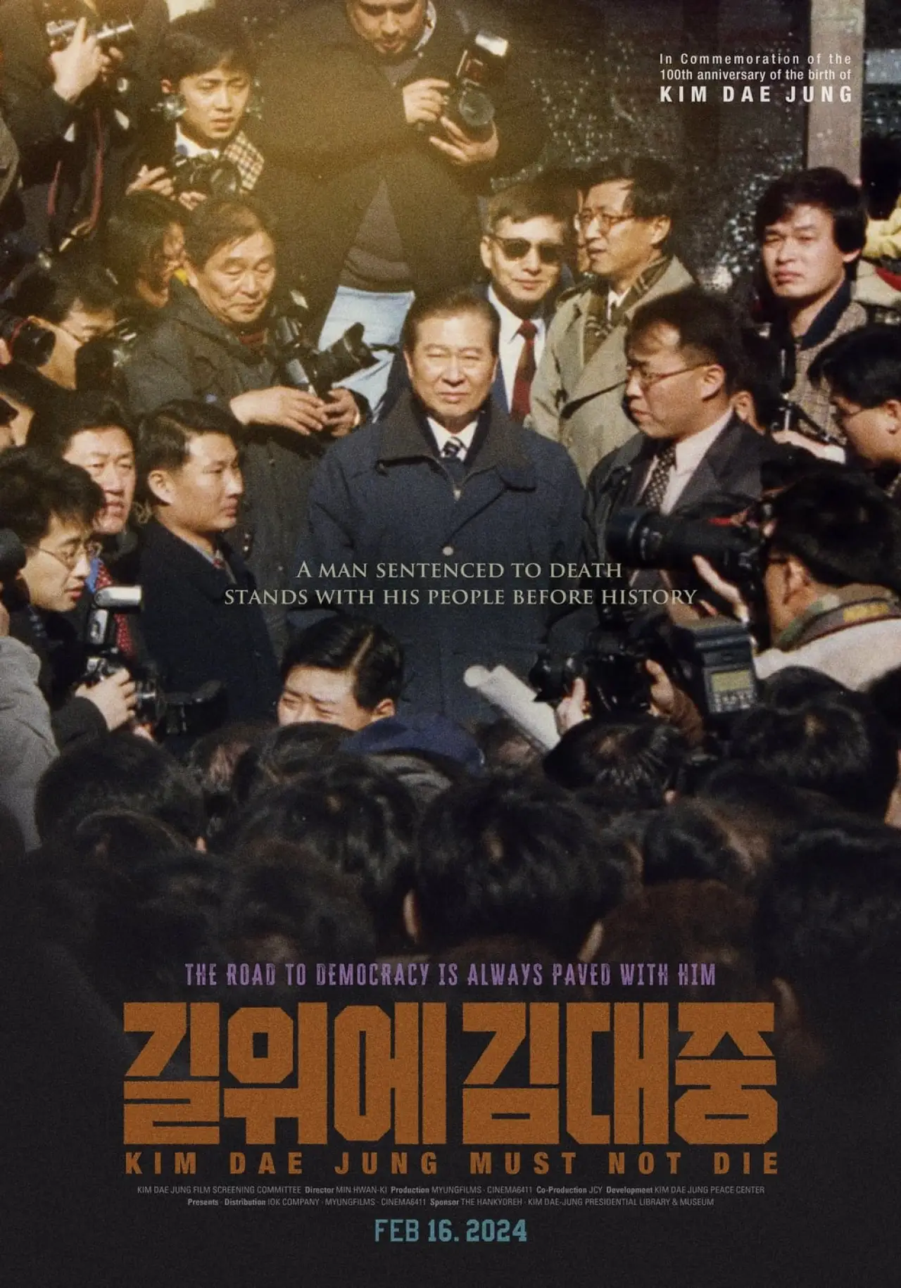 Movie poster "Kim Dae Jung Must Not Die"