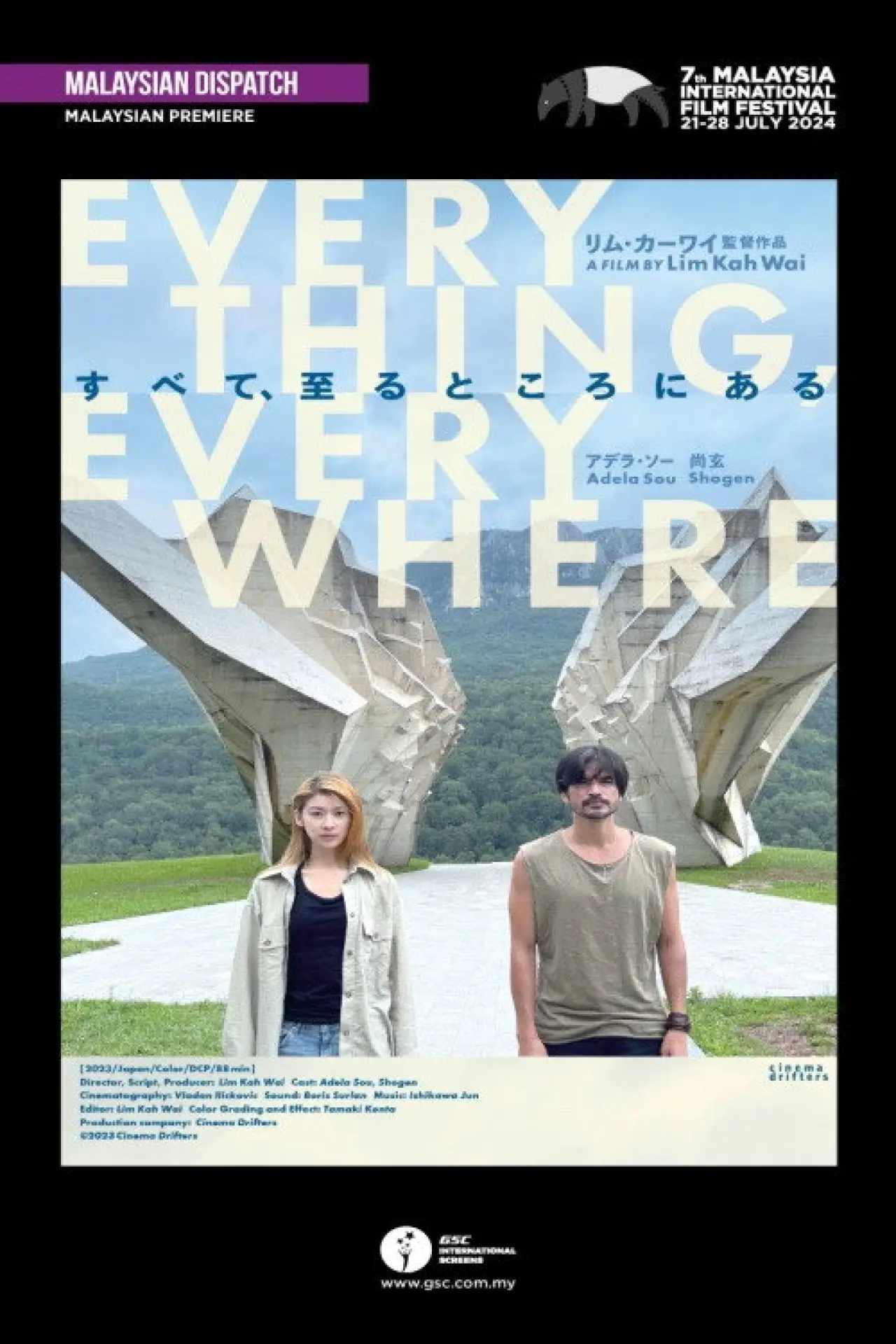 Movie poster "Everything, Everywhere"