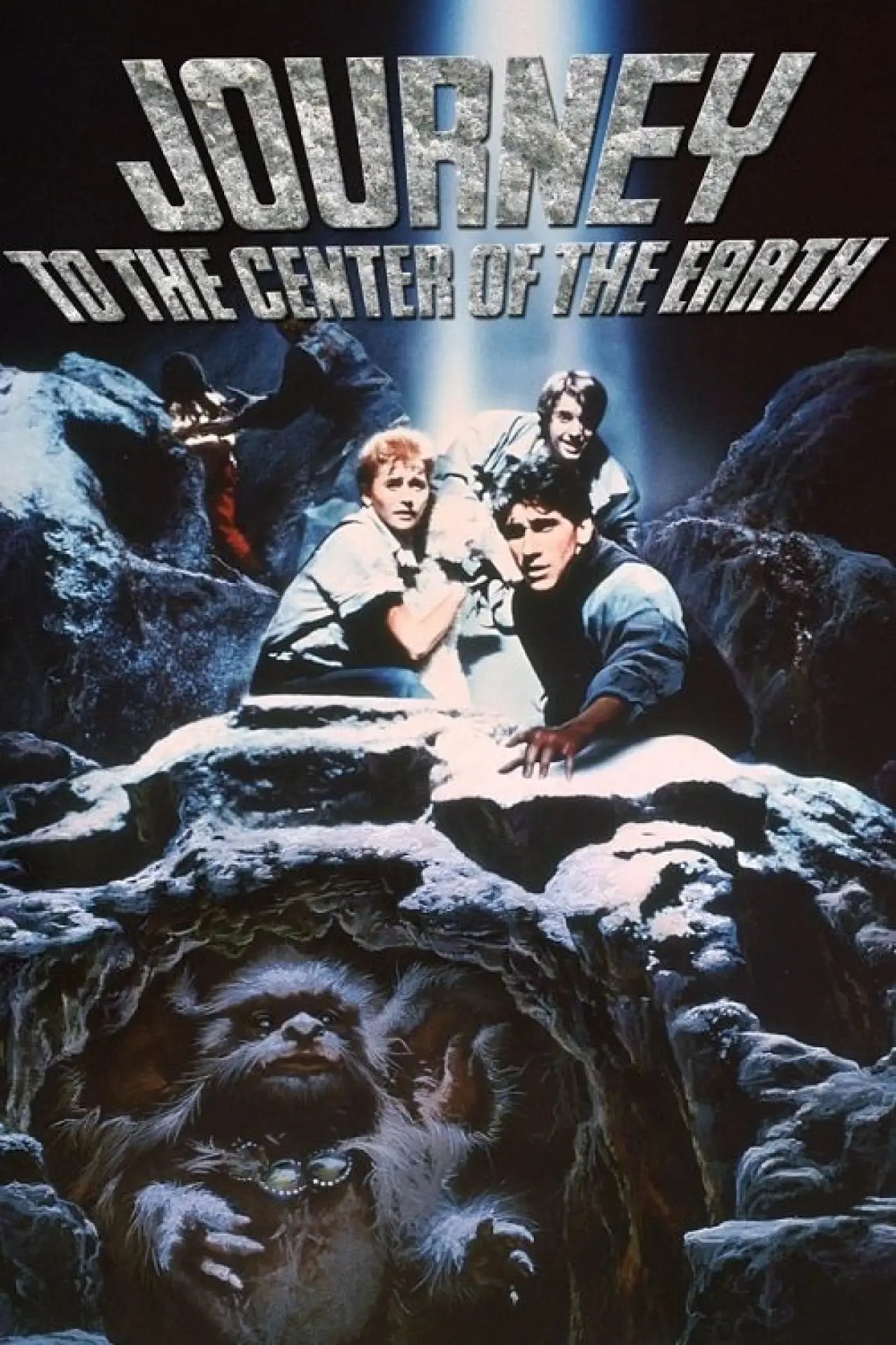 Movie poster "Journey to the Center of the Earth"