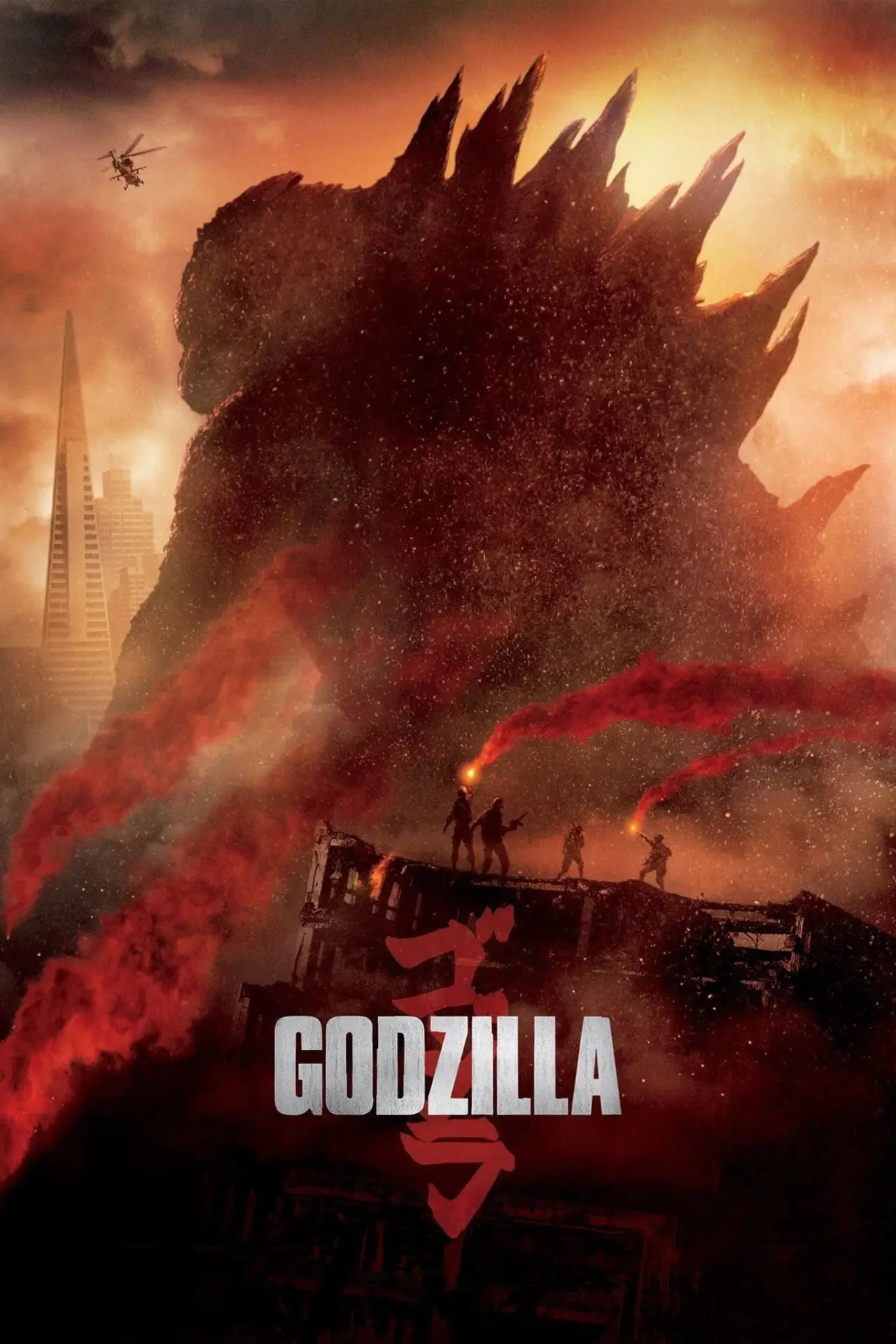 Movie poster "Godzilla"