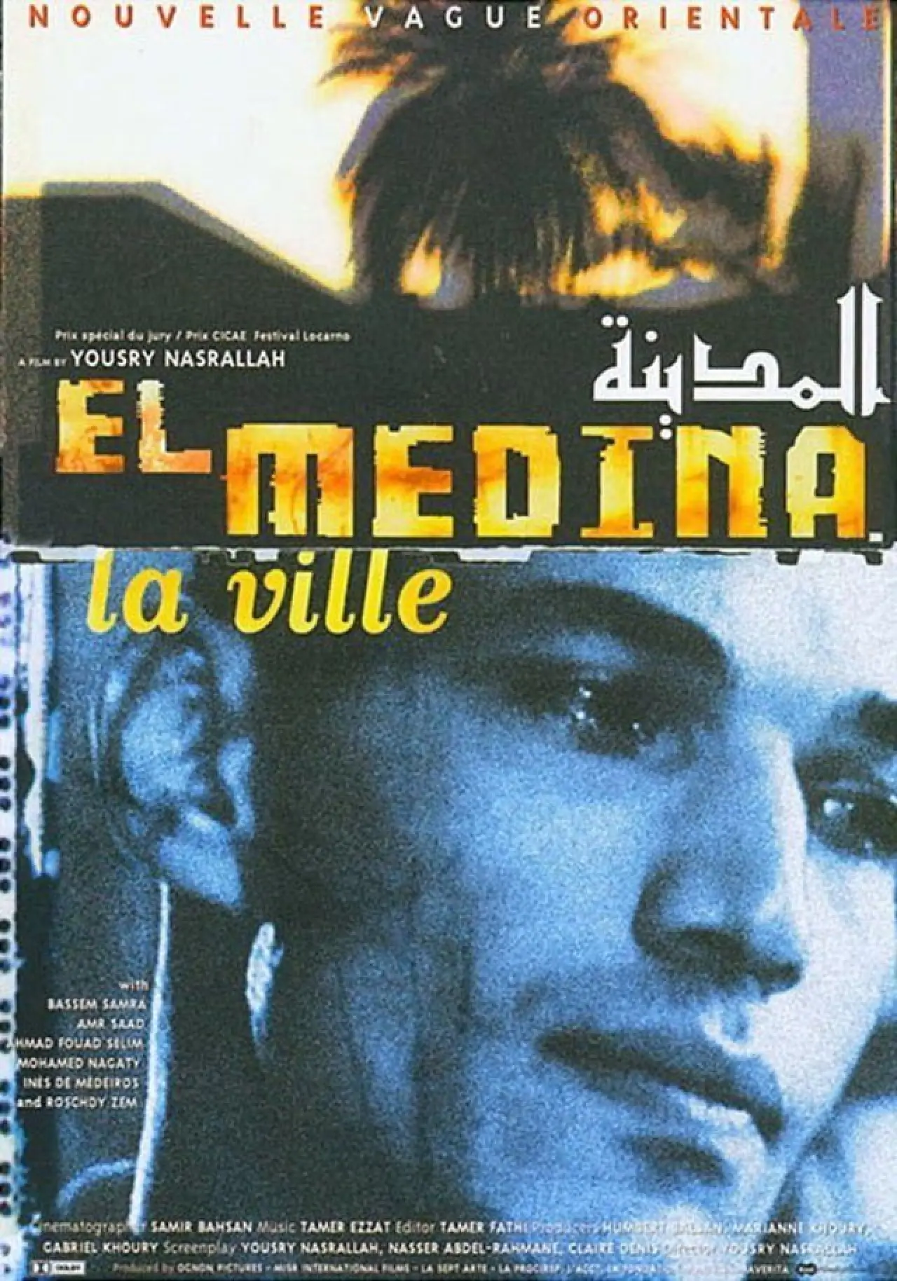 Movie poster "The City"