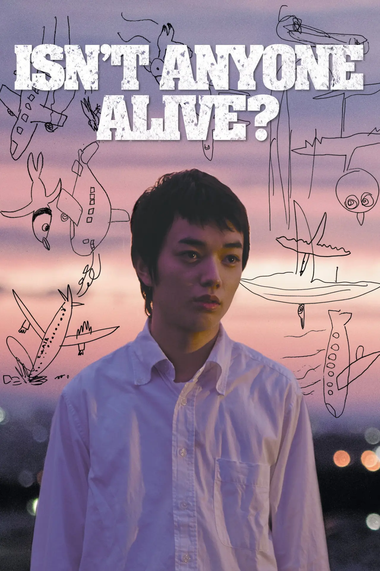 Movie poster "Isn